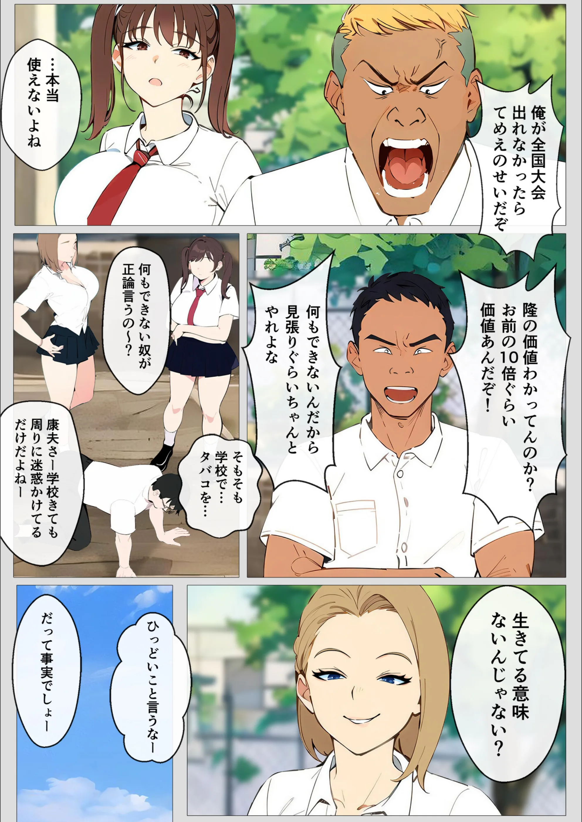 サンプル 4