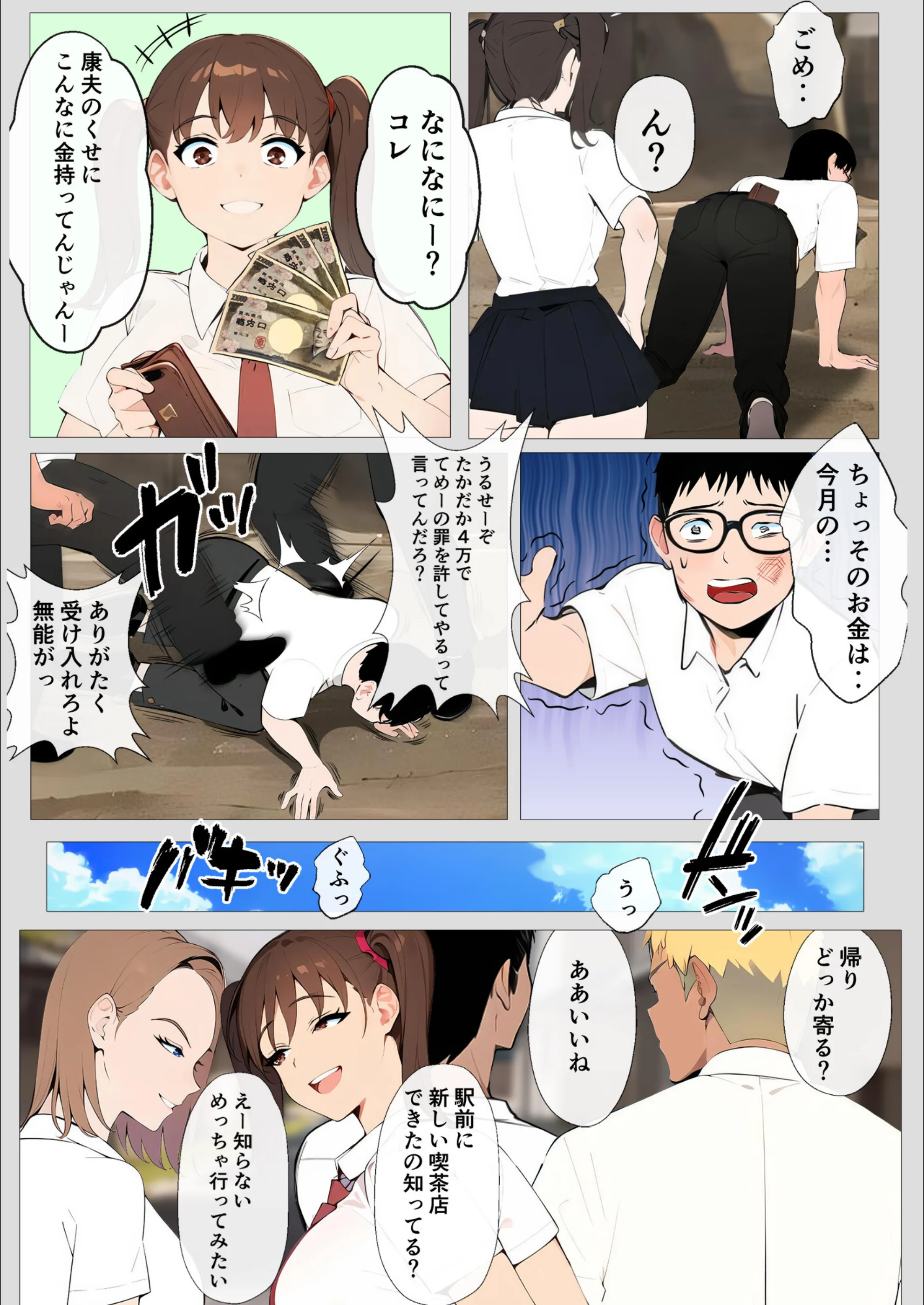 サンプル 5