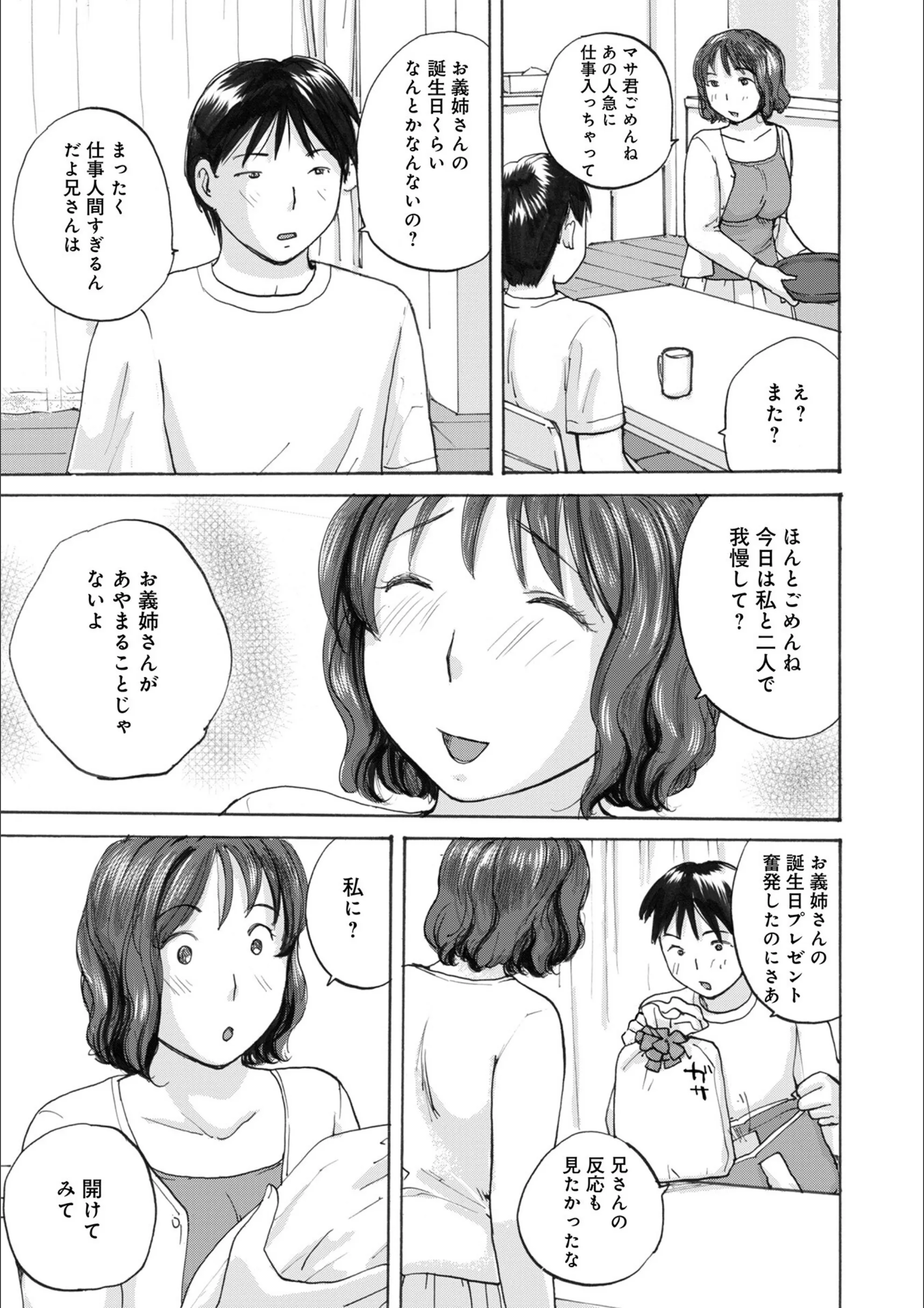 サンプル 3