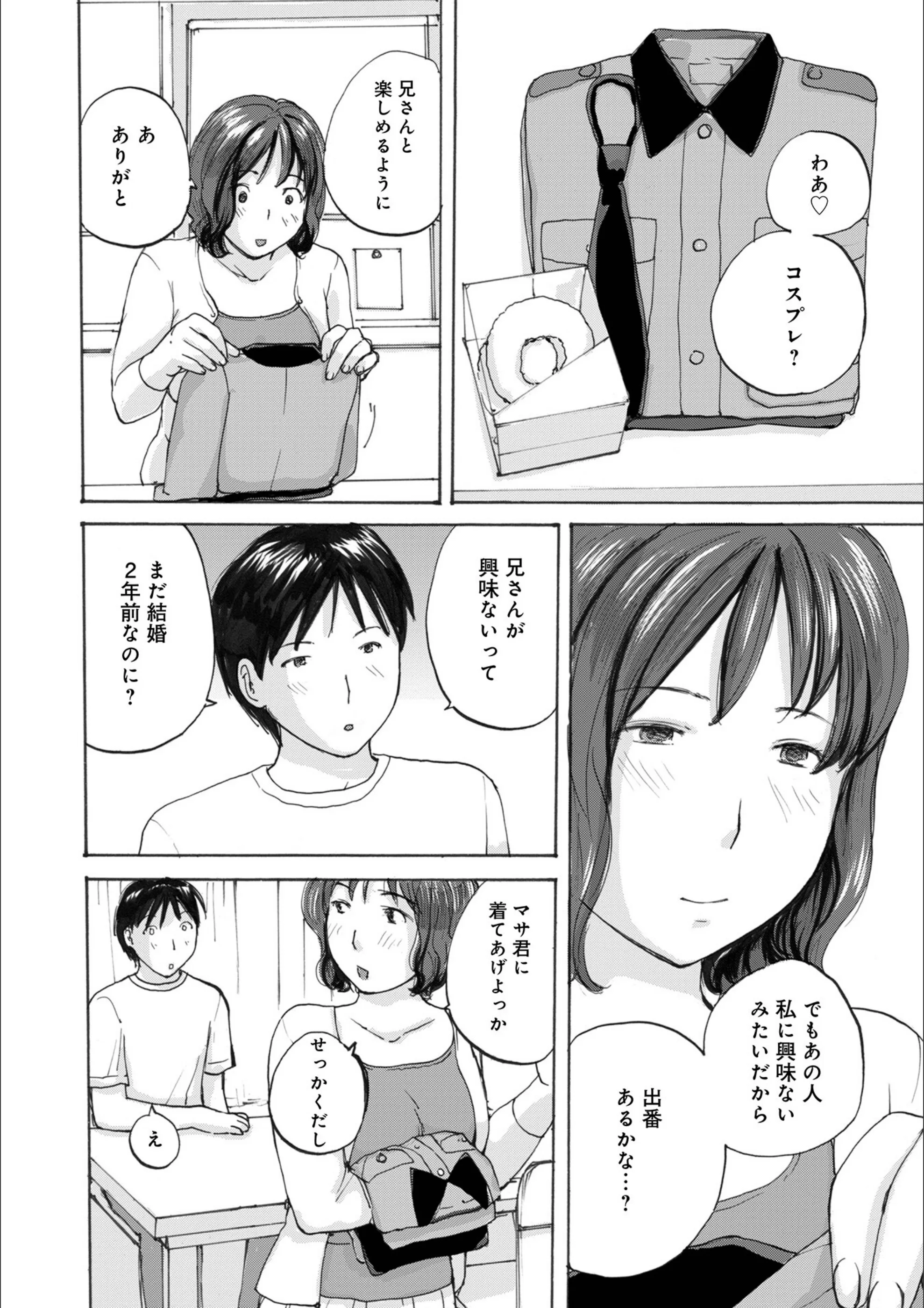 サンプル 4