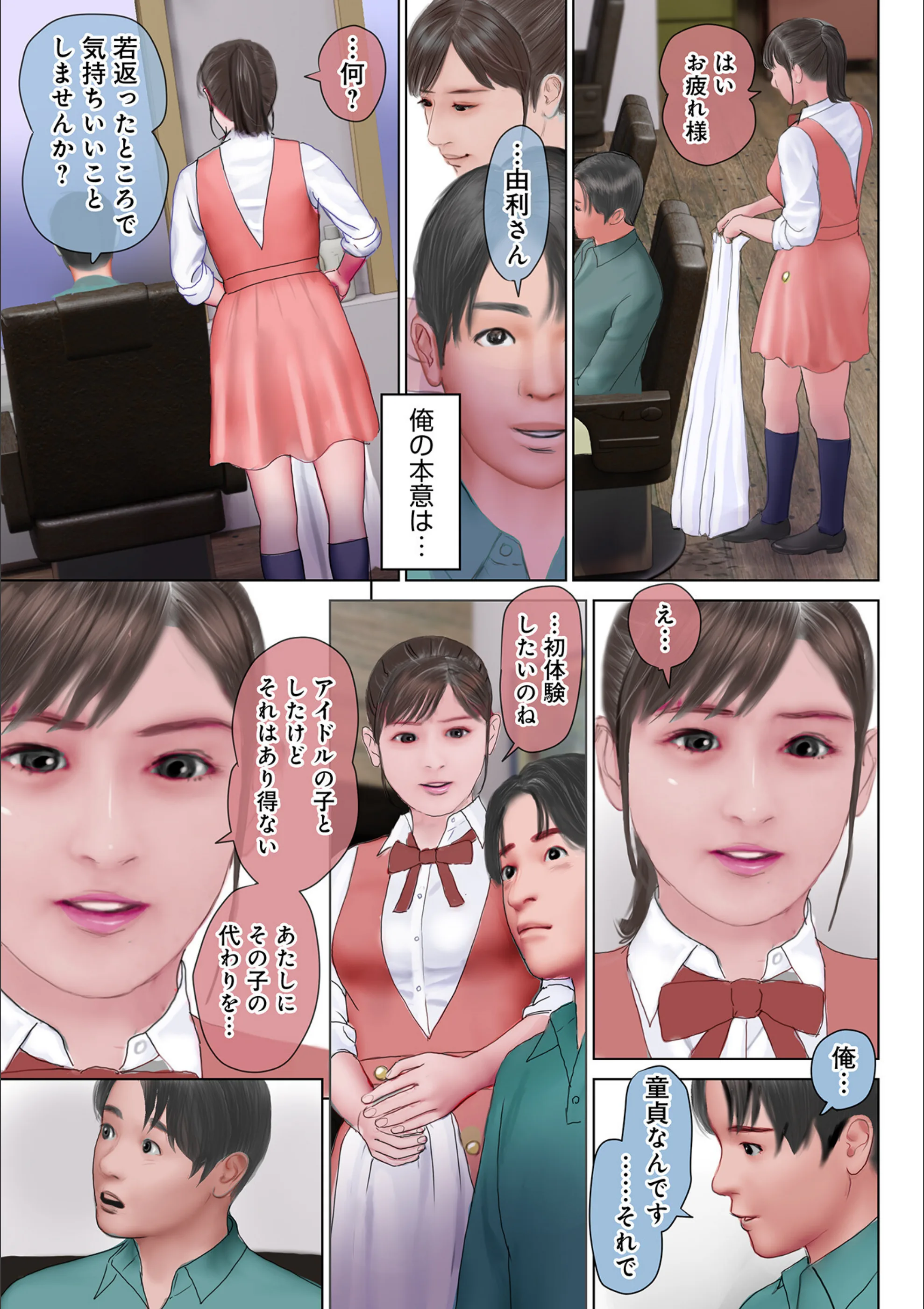 サンプル 3