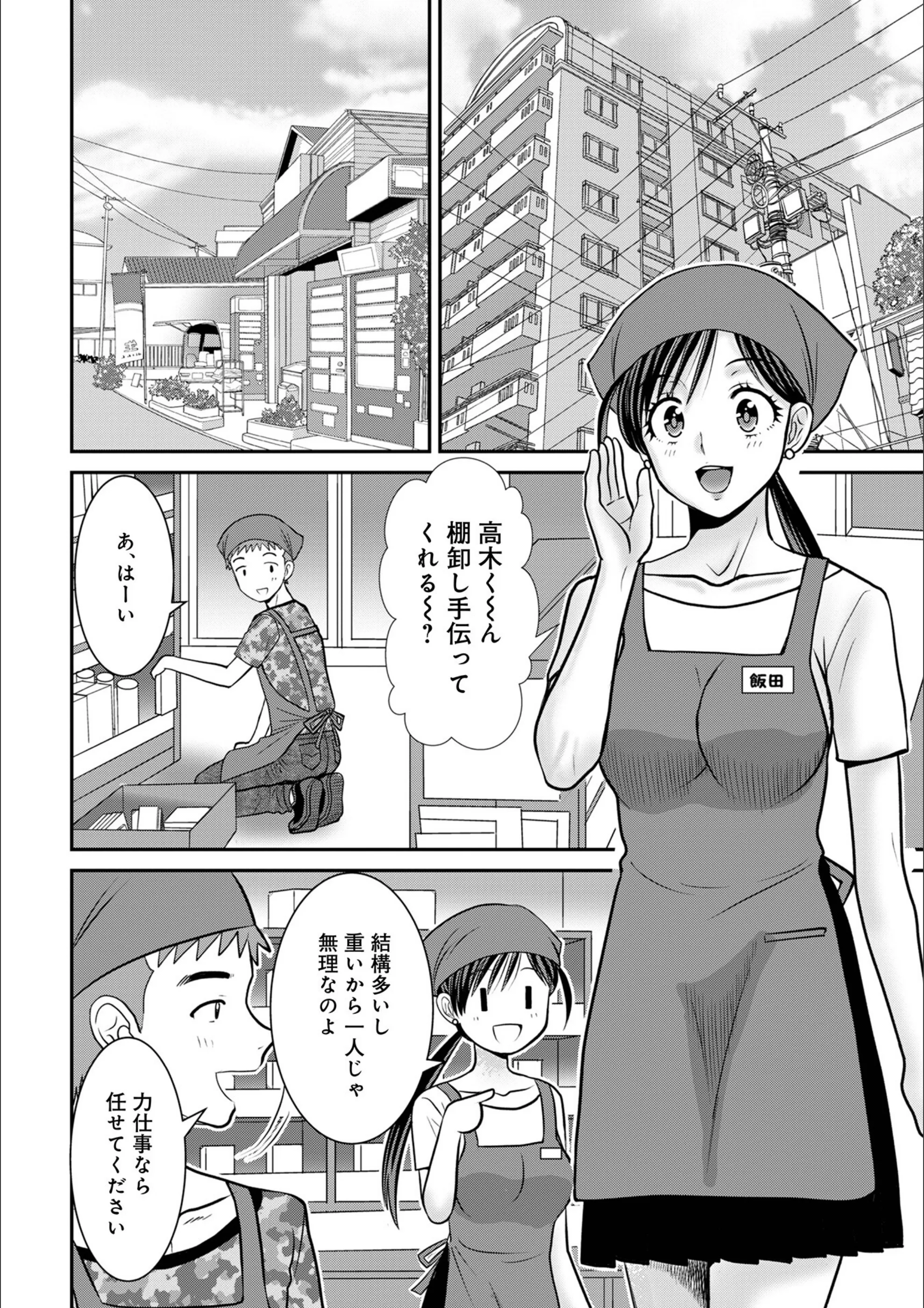 サンプル 2