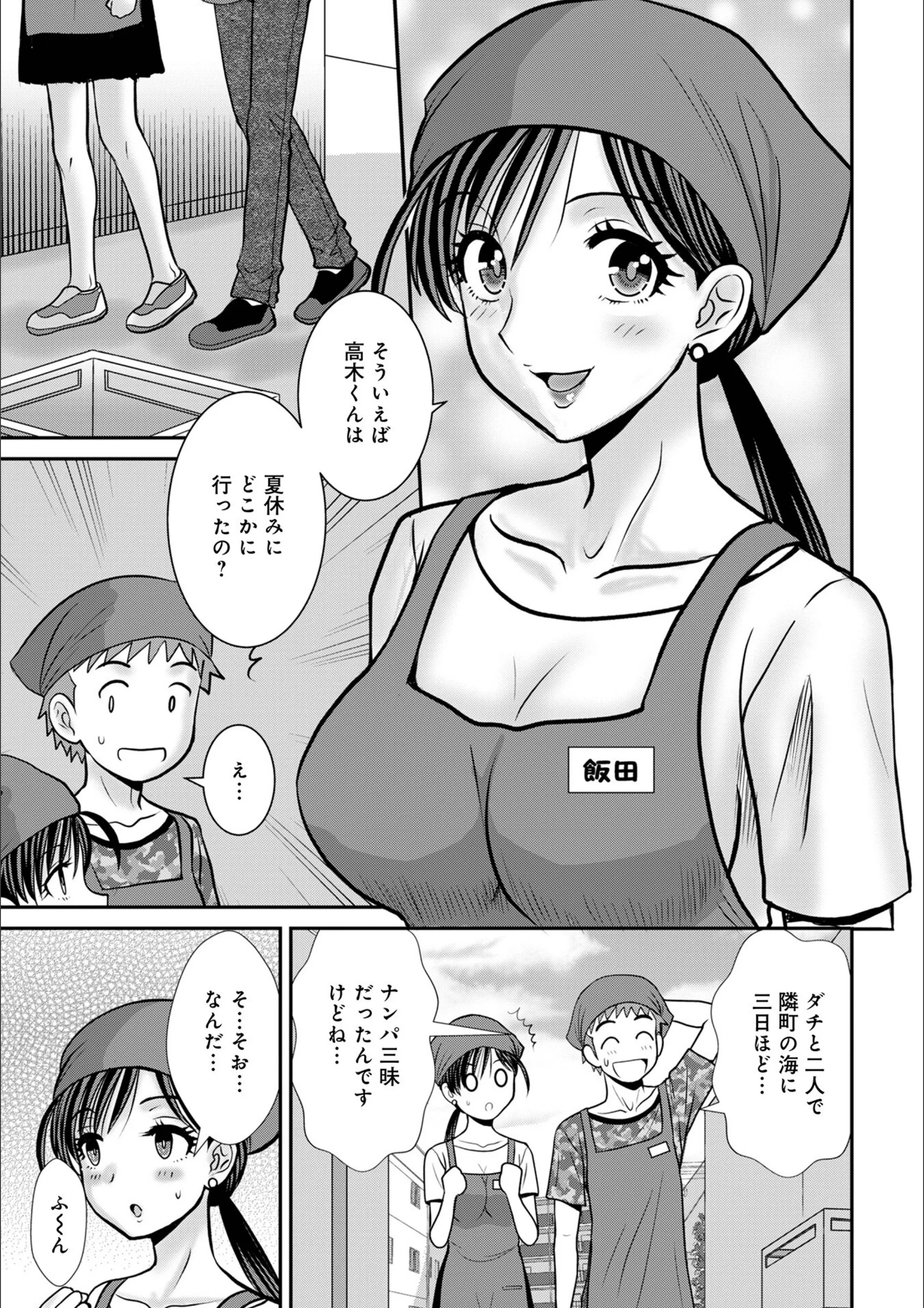 サンプル 3