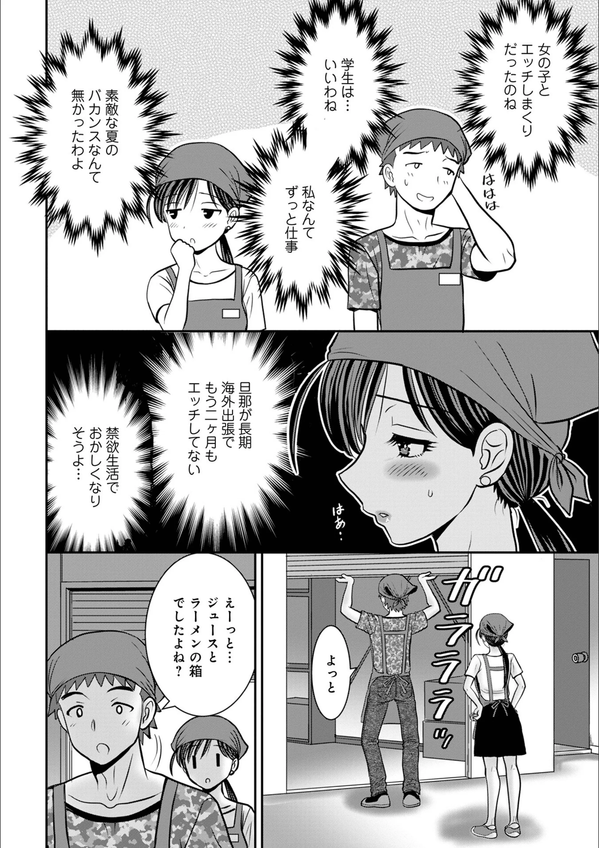 サンプル 4