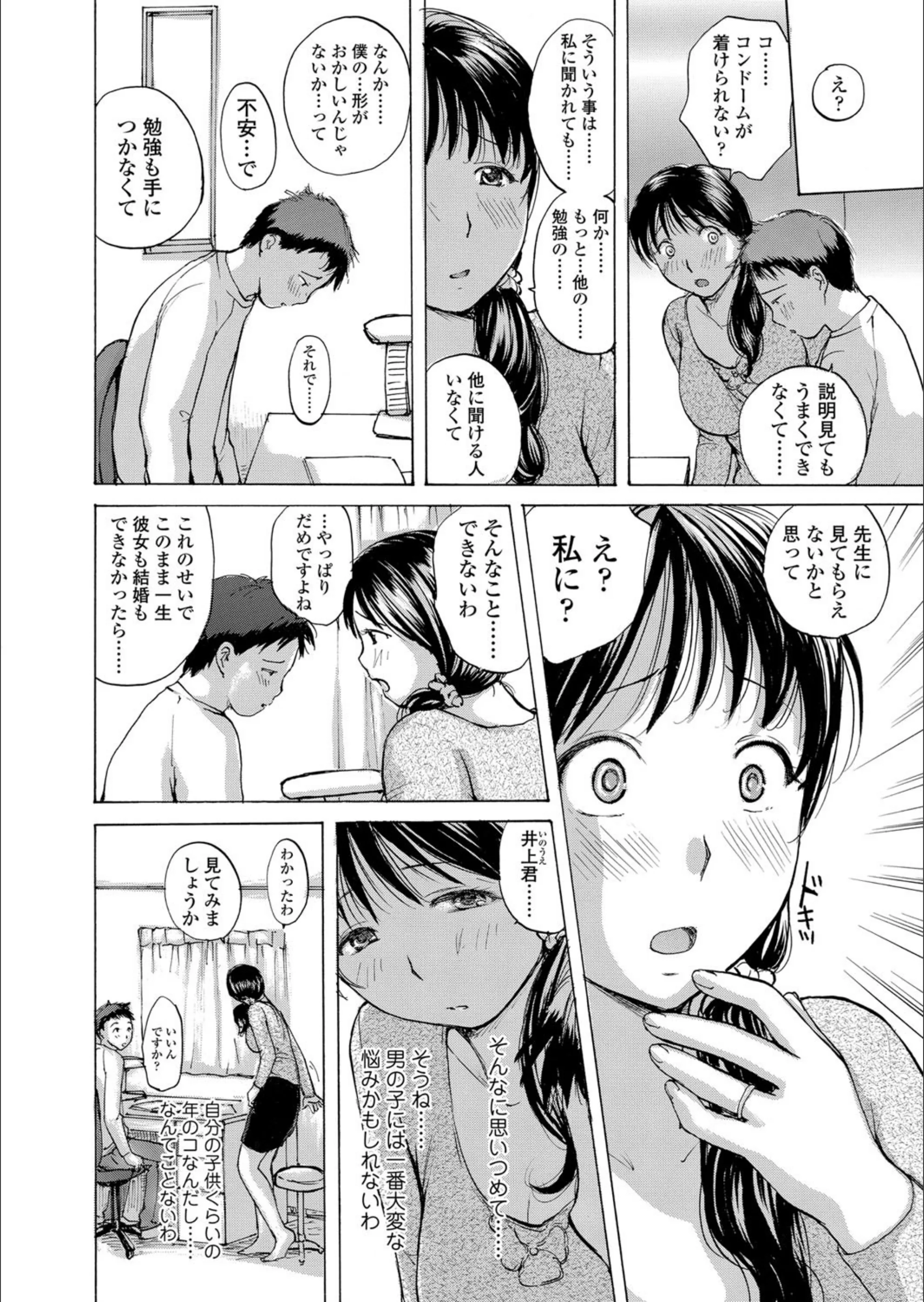 サンプル 2