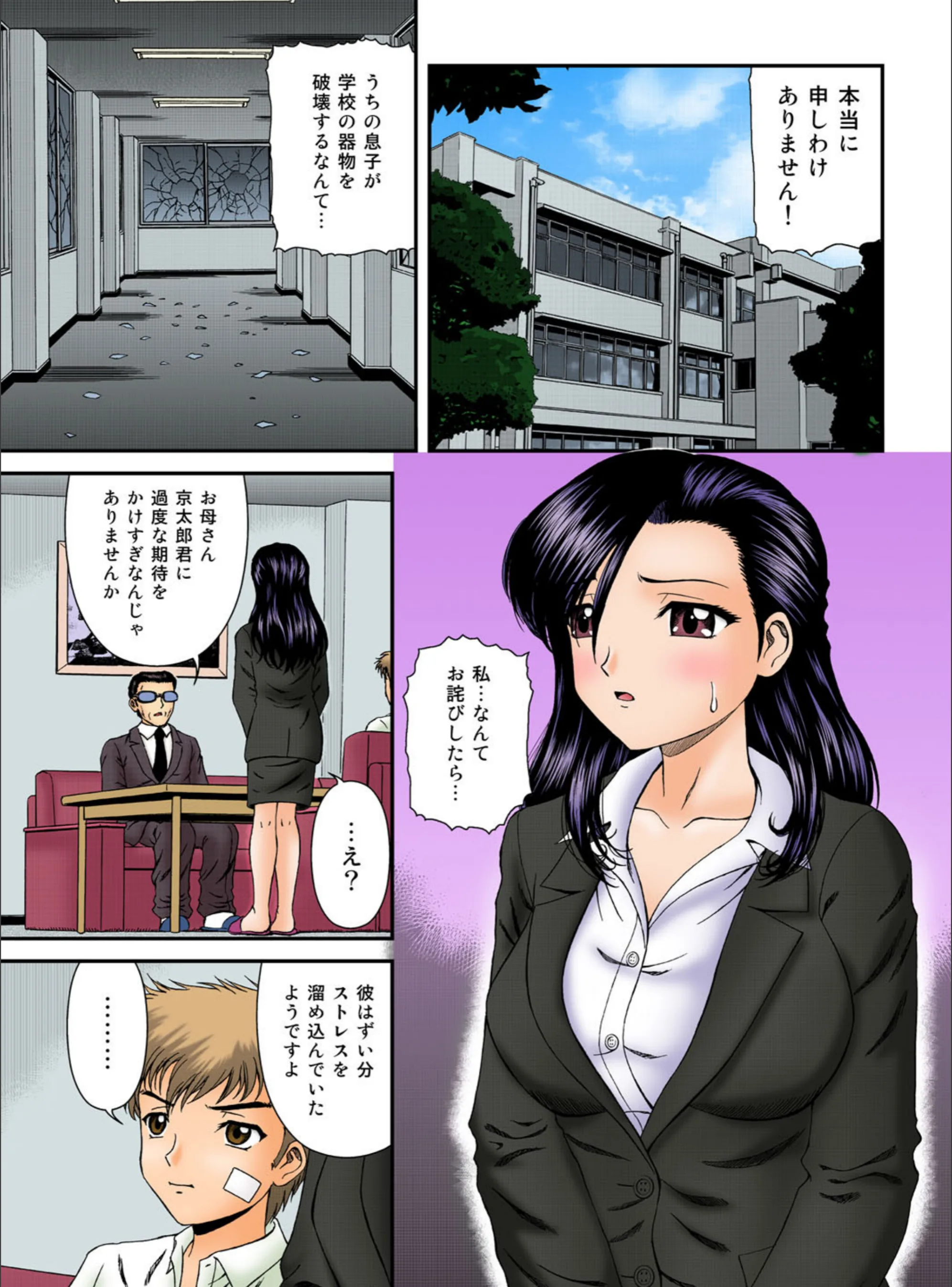 サンプル 2