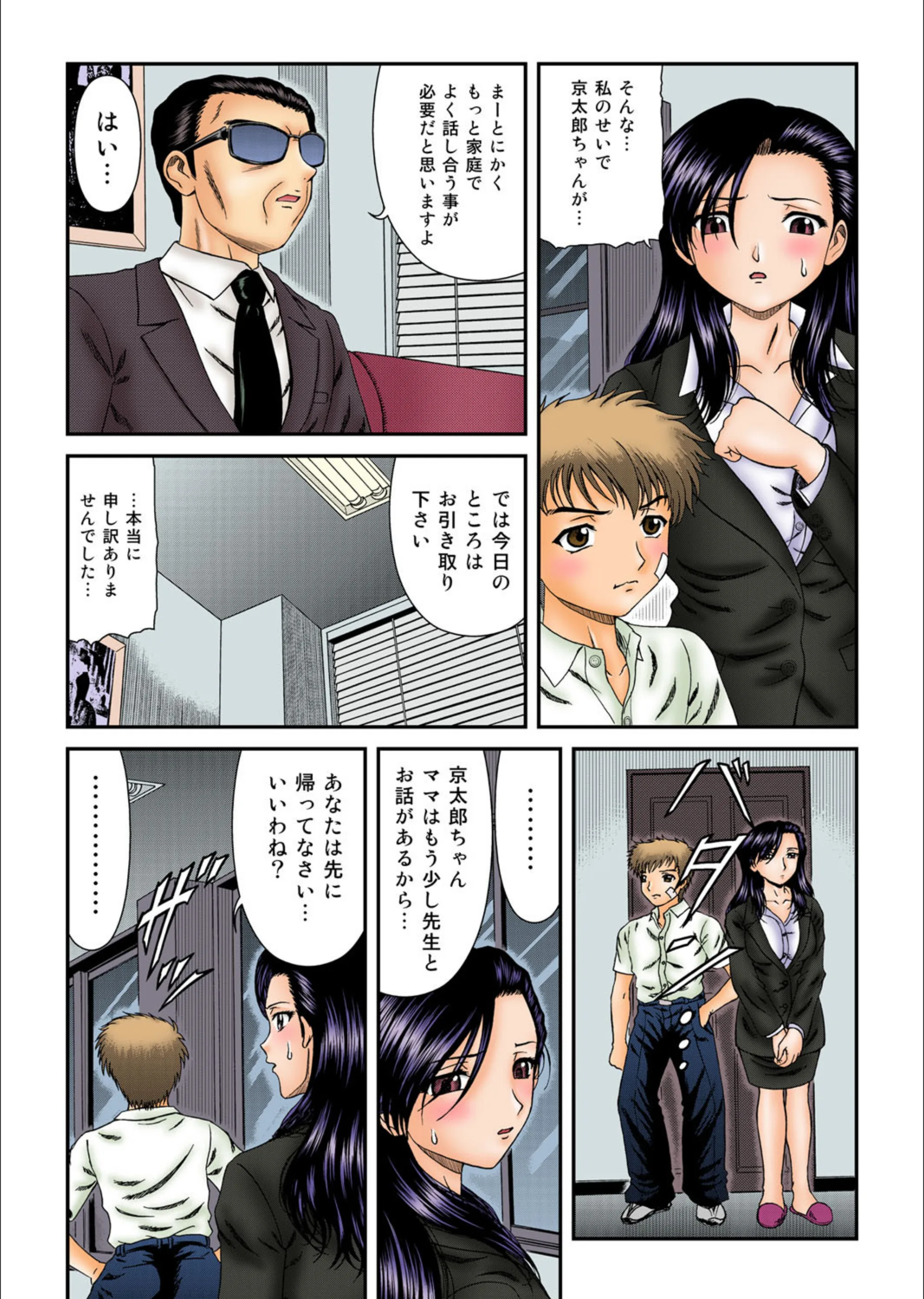サンプル 3