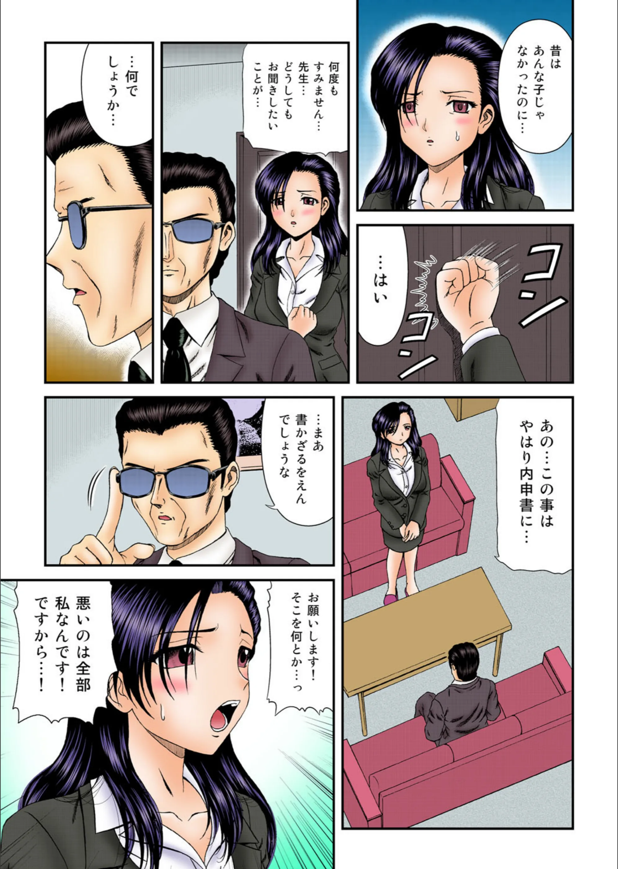 サンプル 4