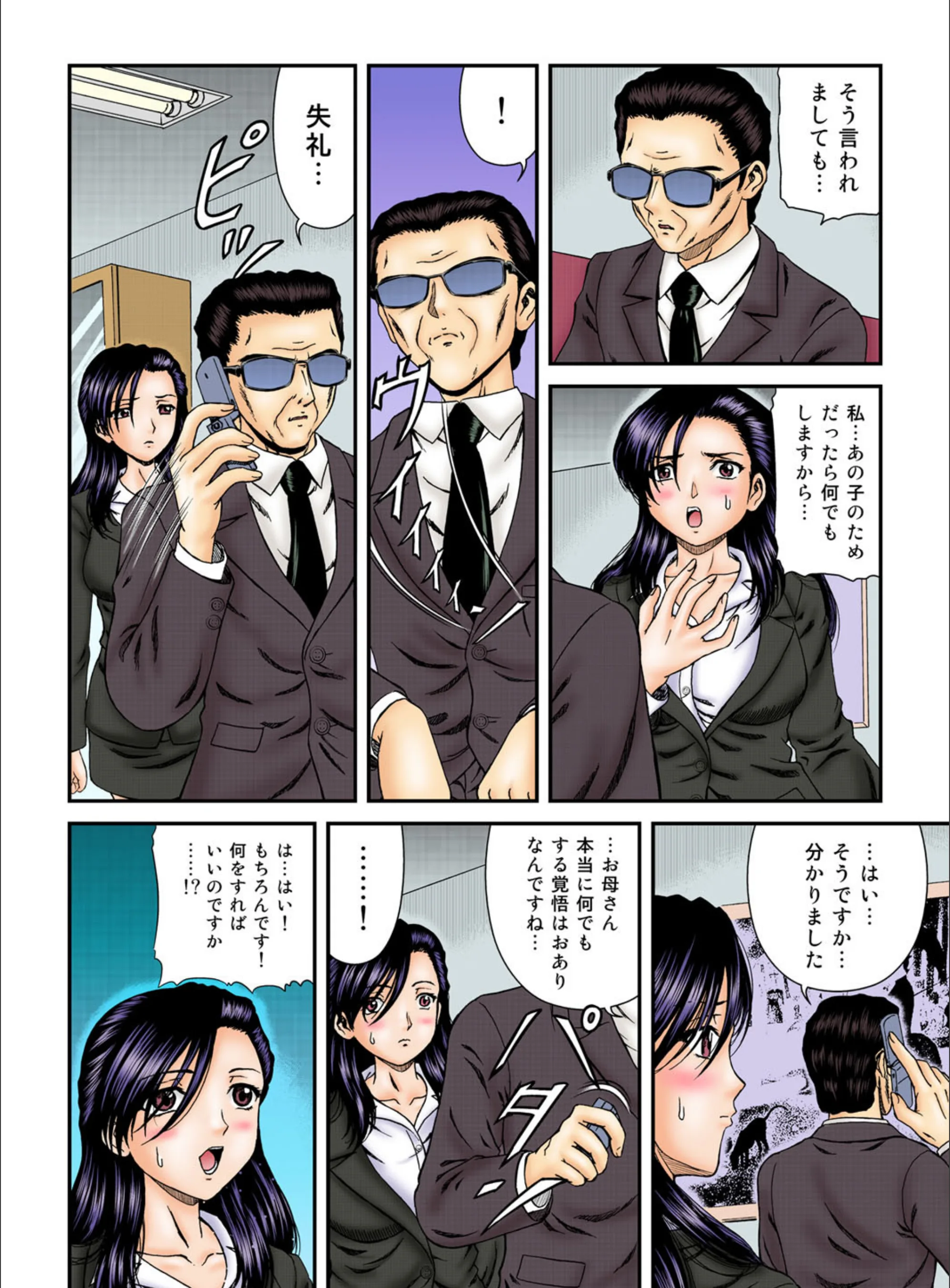 サンプル 5
