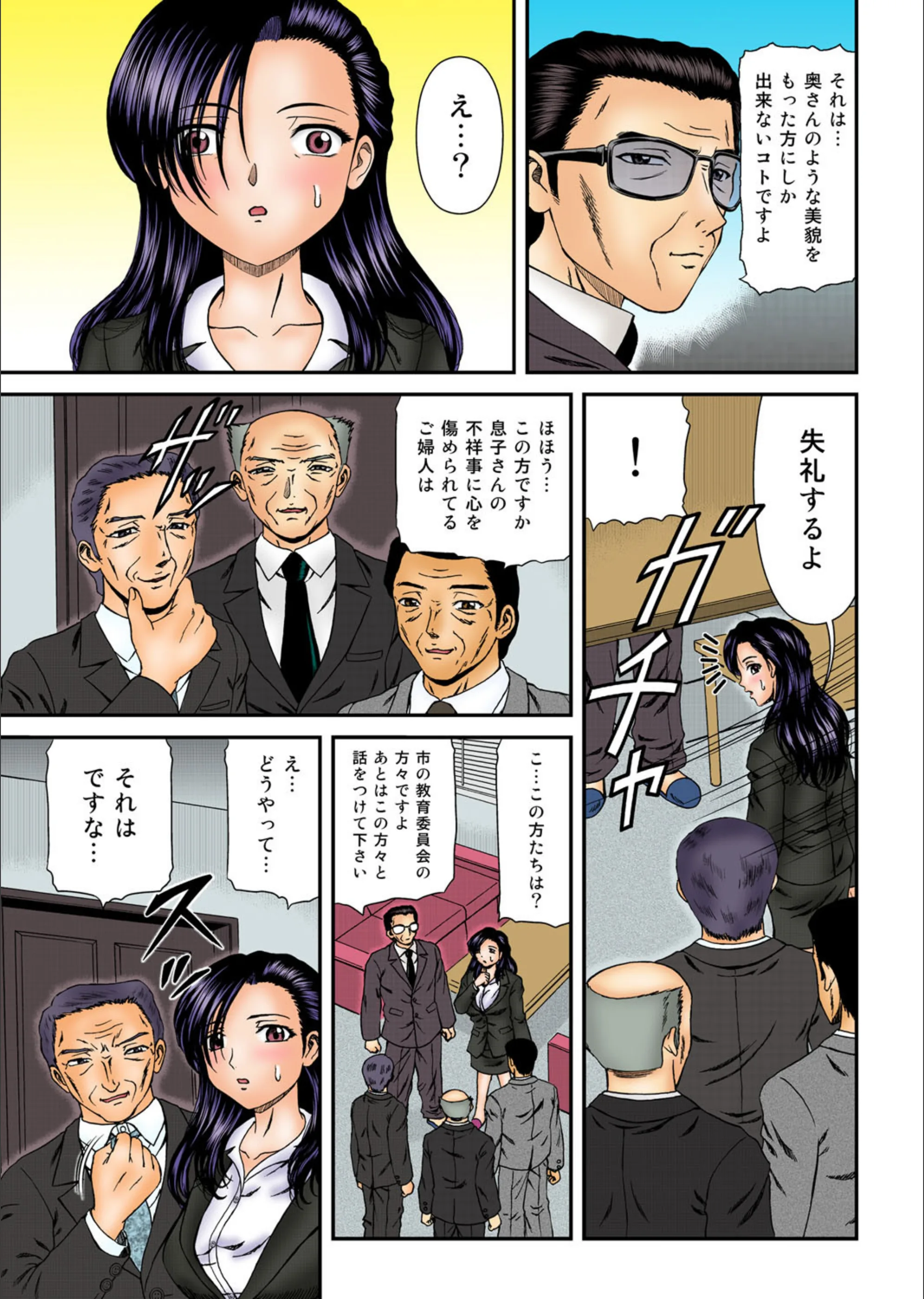 サンプル 6