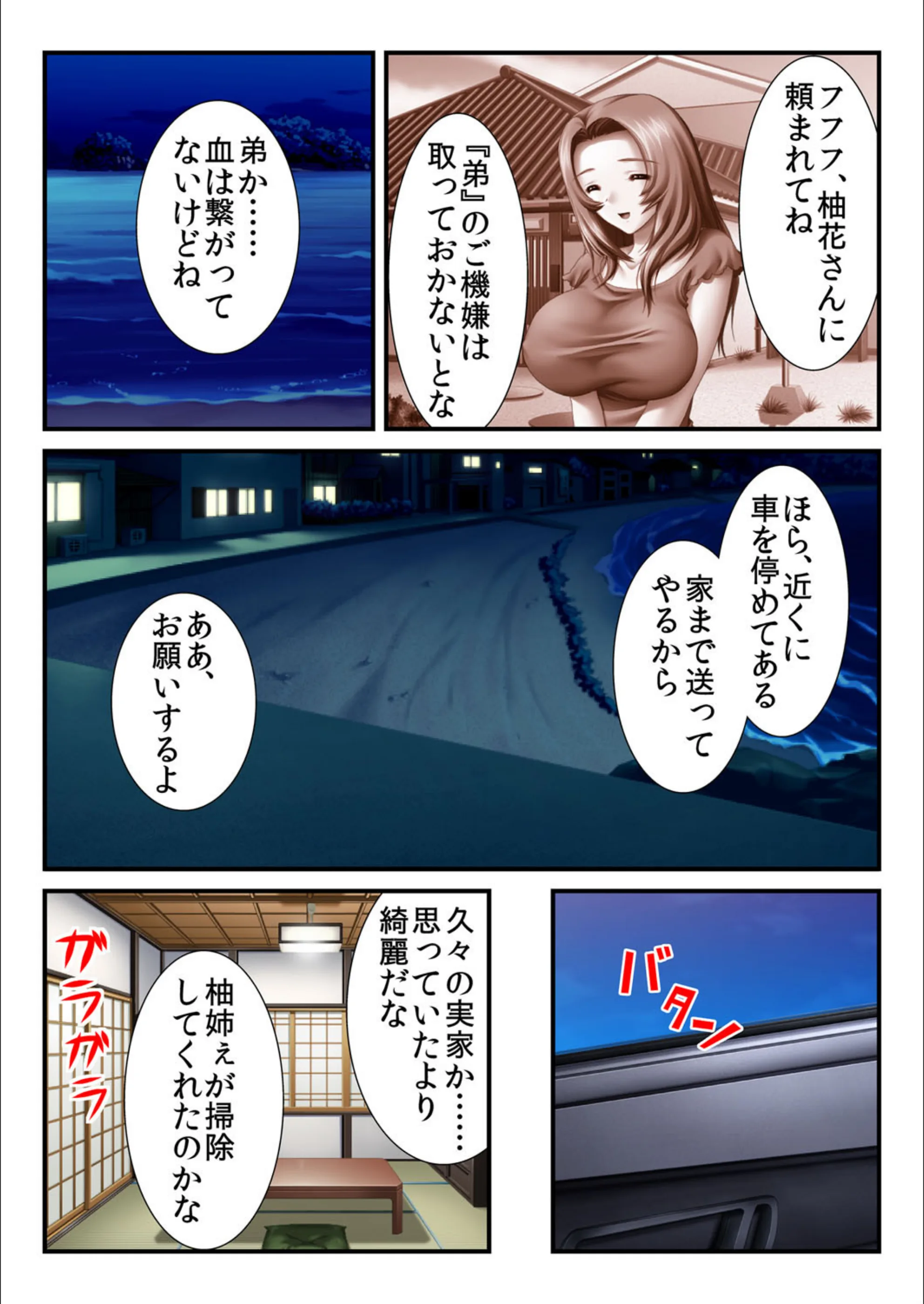 サンプル 5