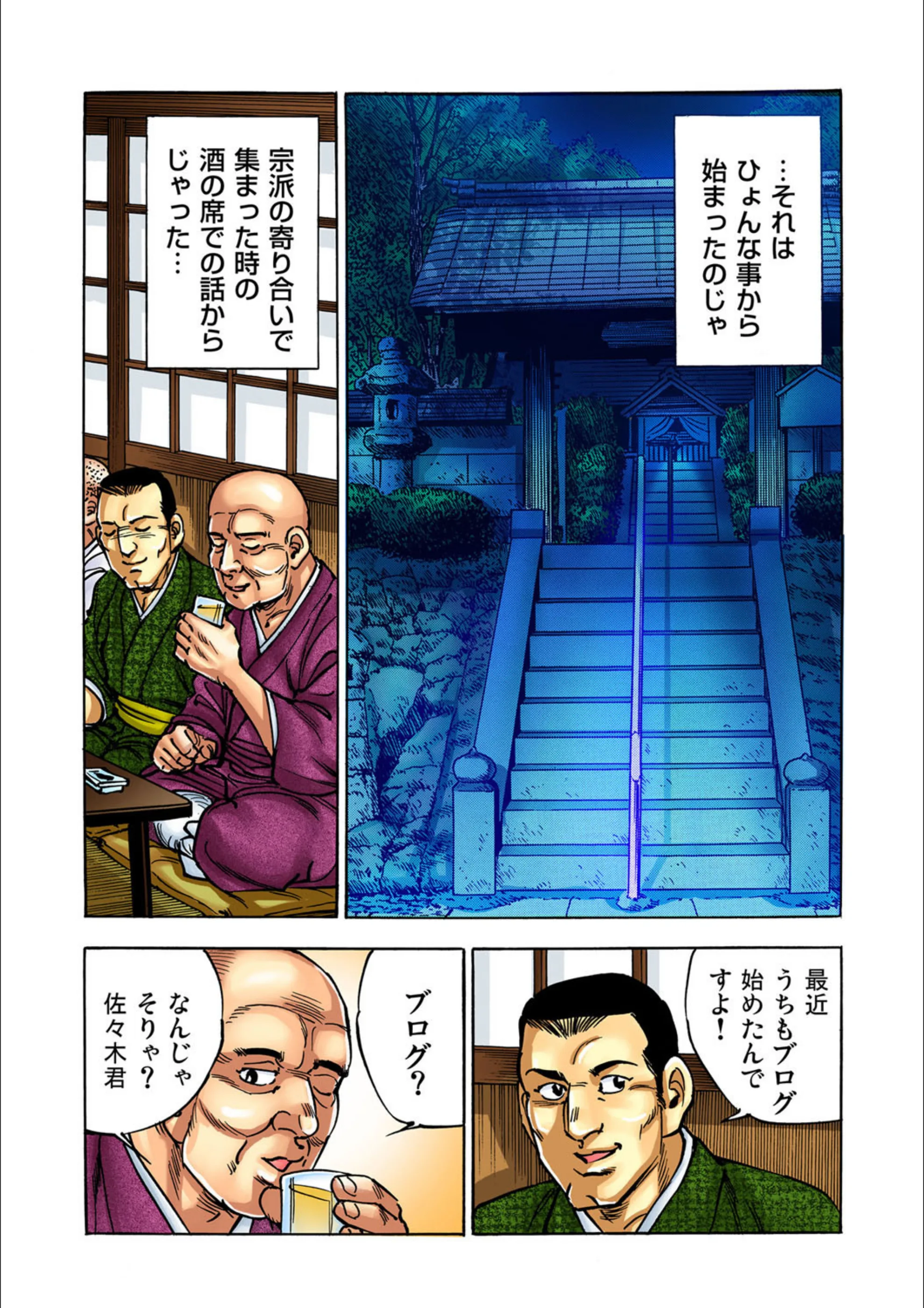 サンプル 2