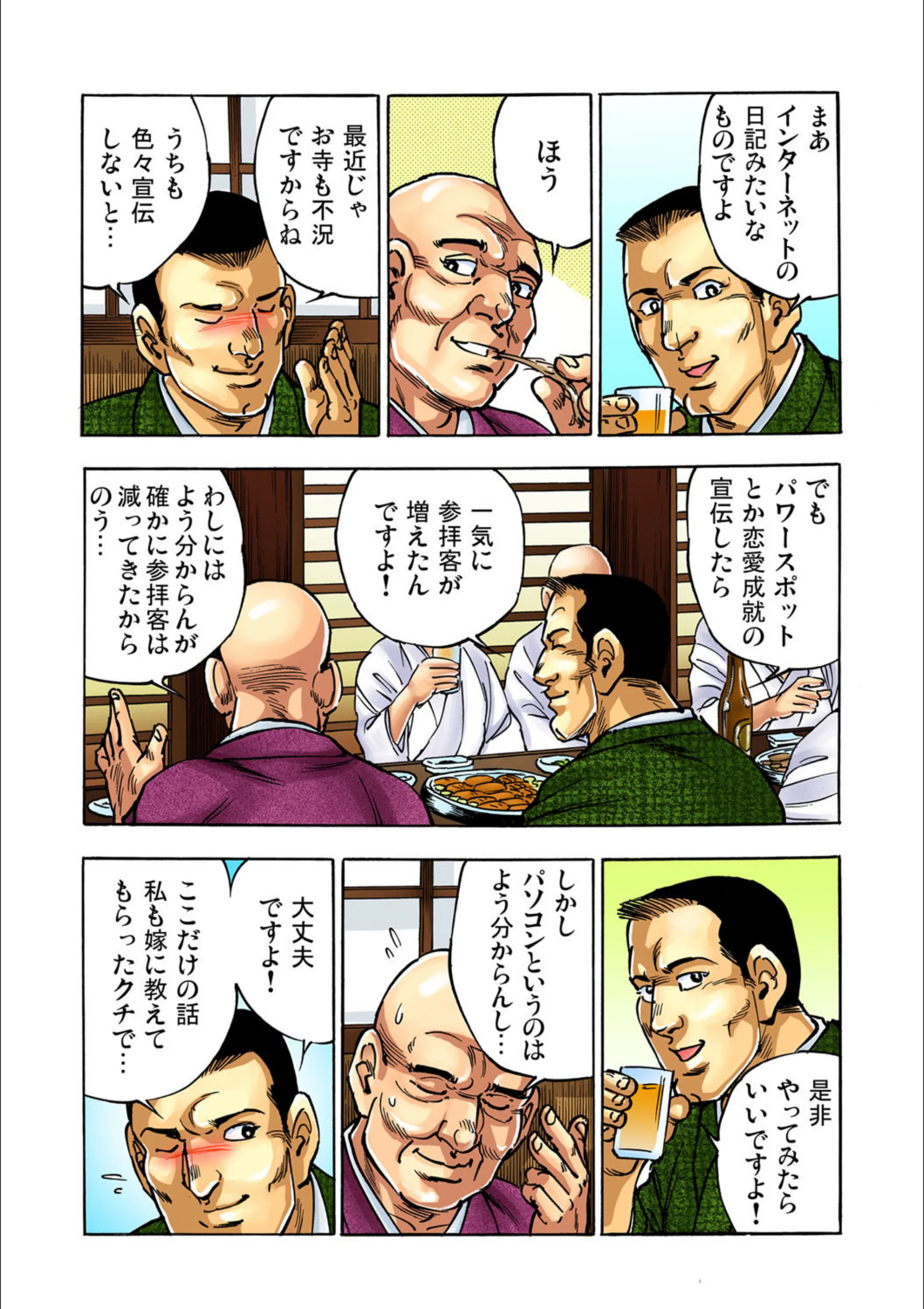 サンプル 3