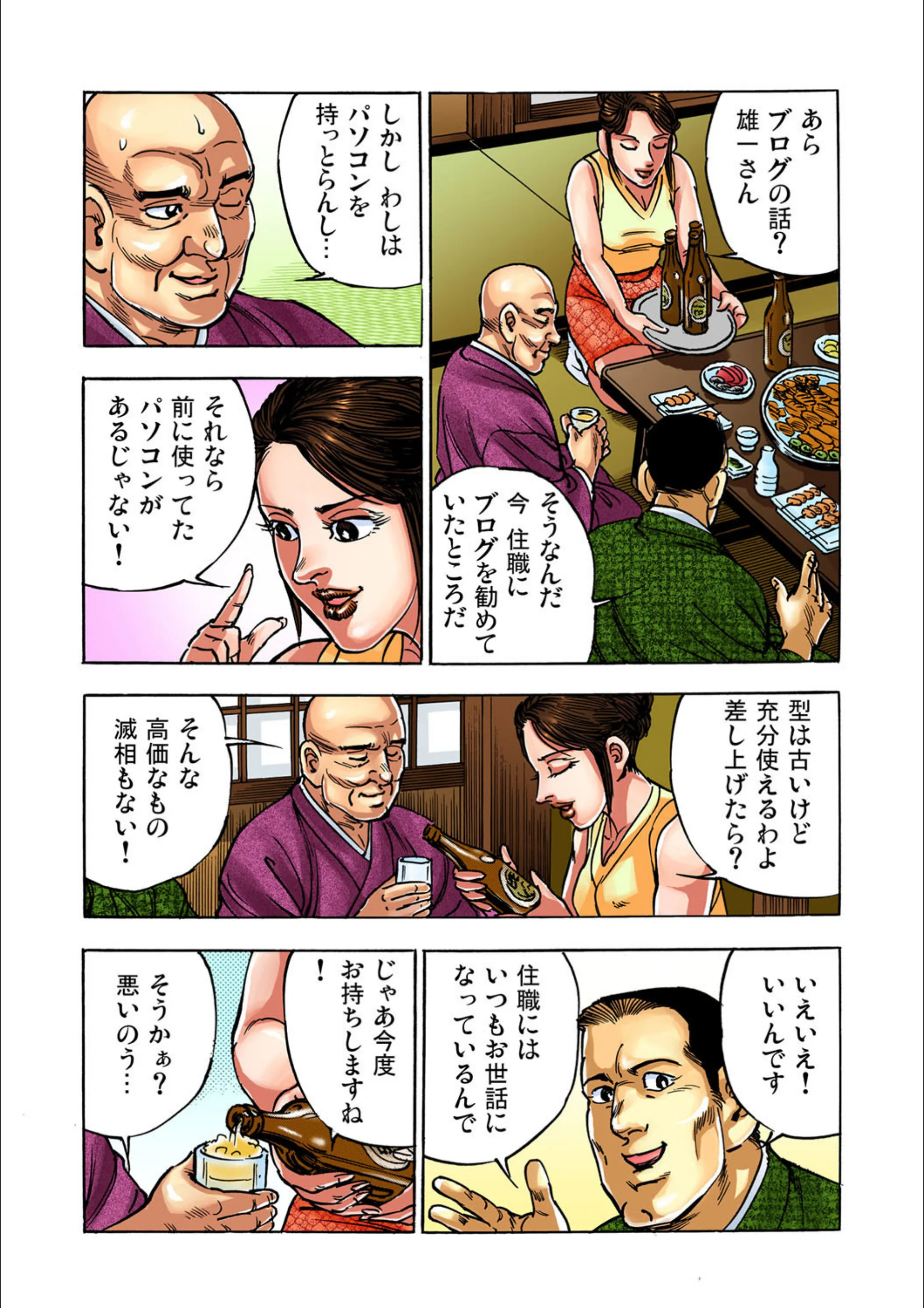 サンプル 4