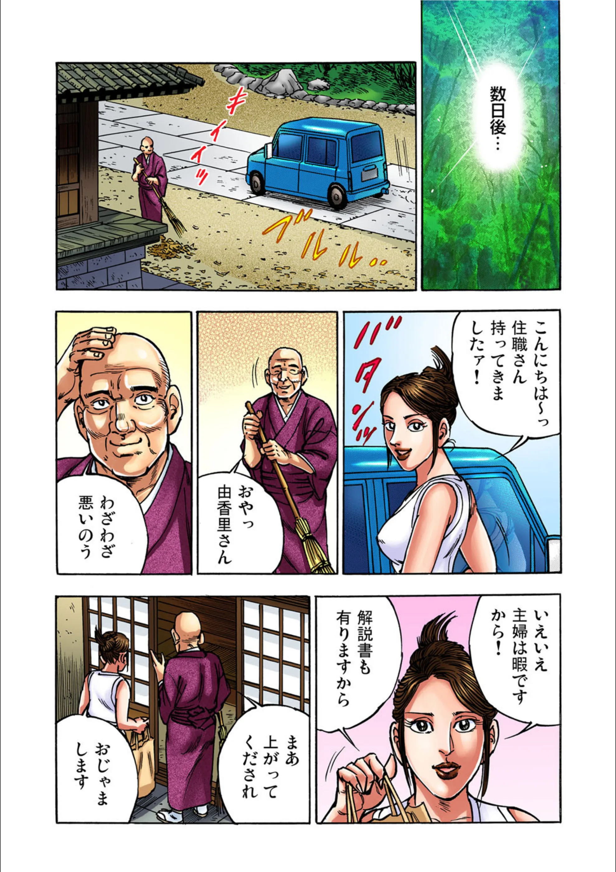 サンプル 5