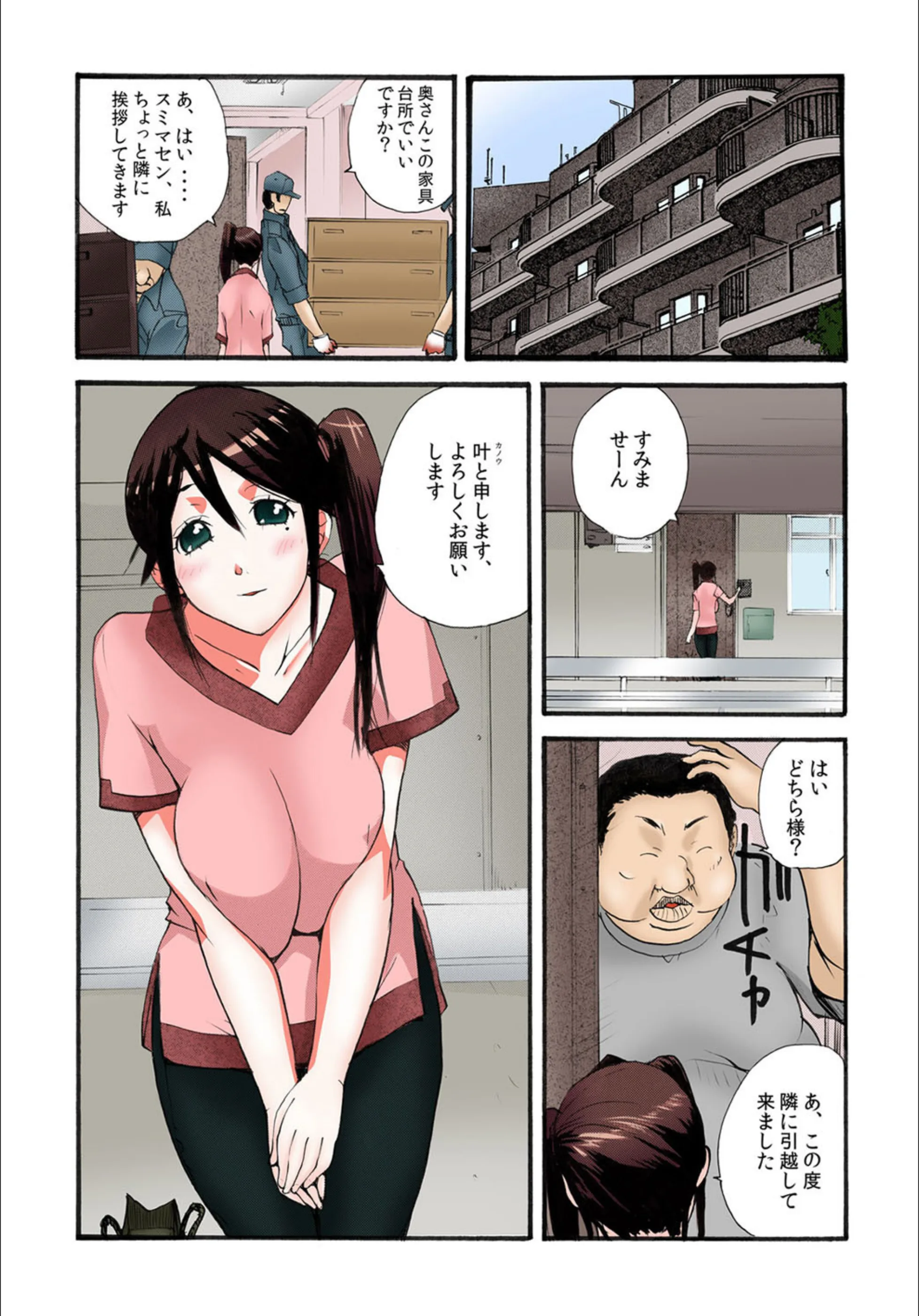 サンプル 2