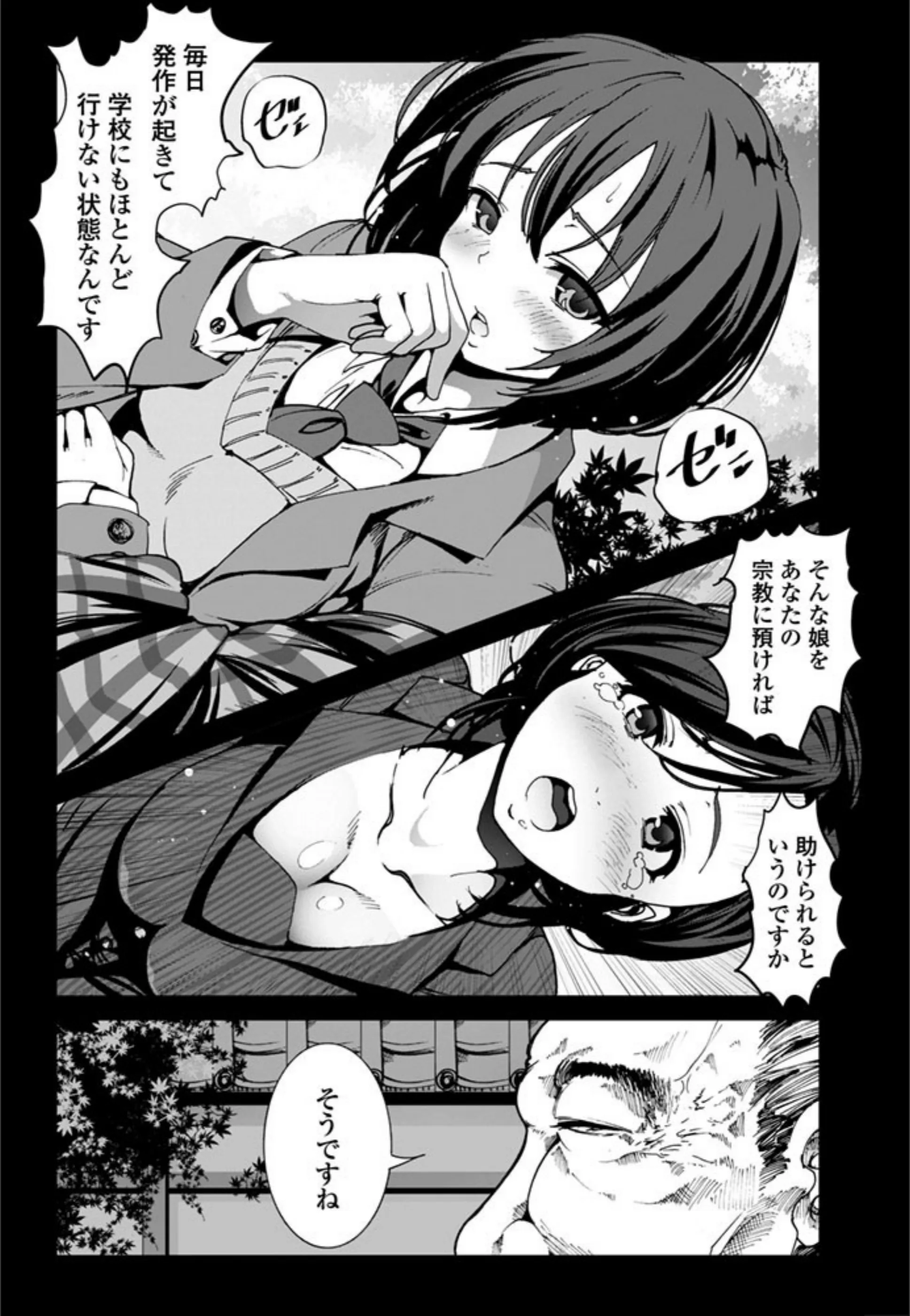 サンプル 2
