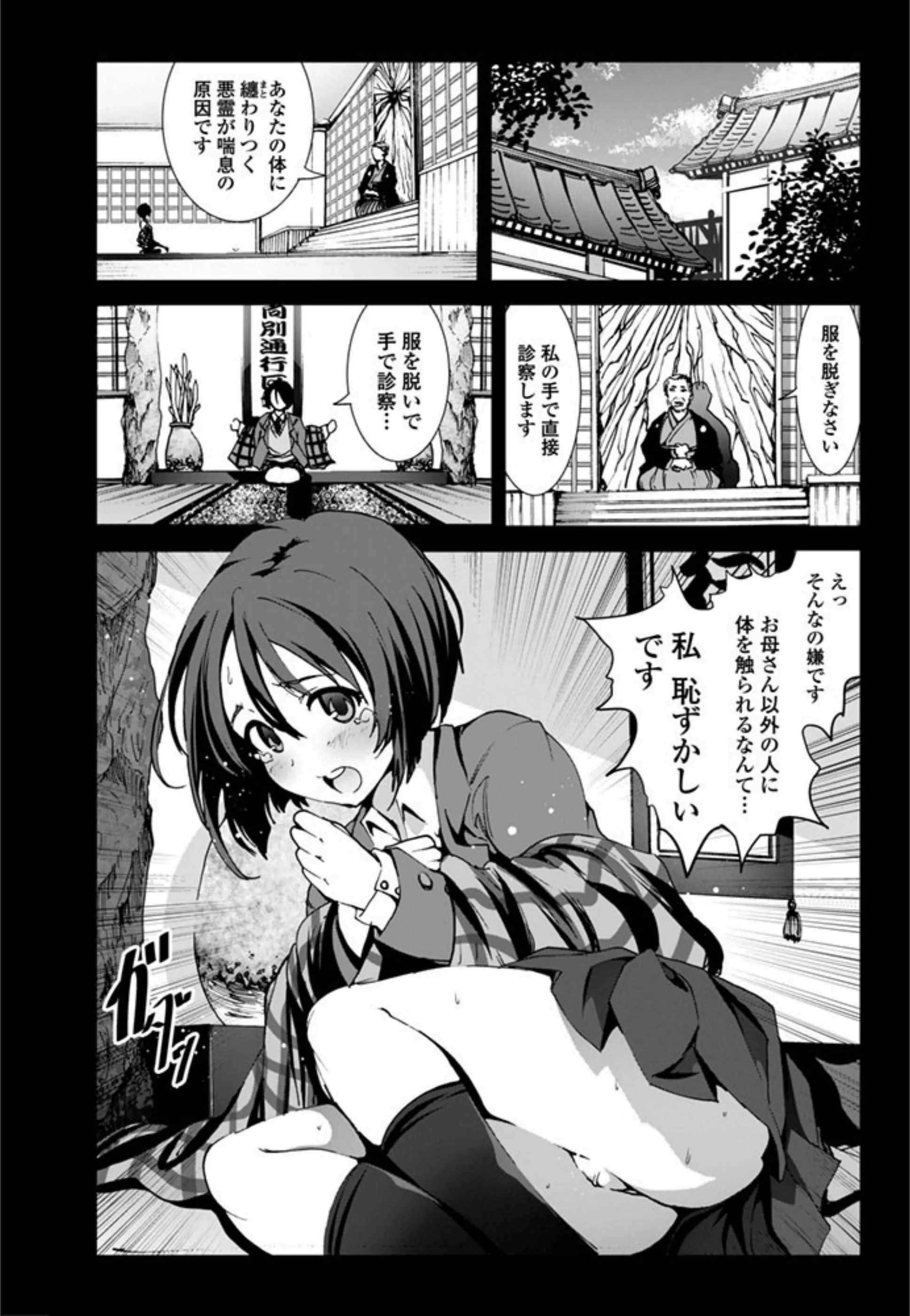 サンプル 3