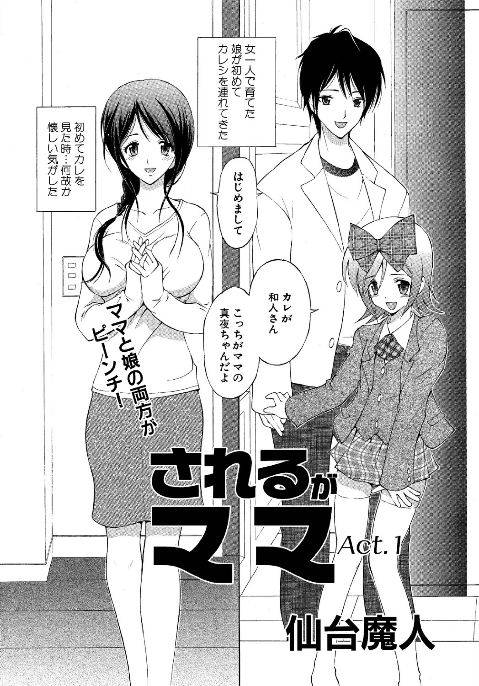 サンプル 1