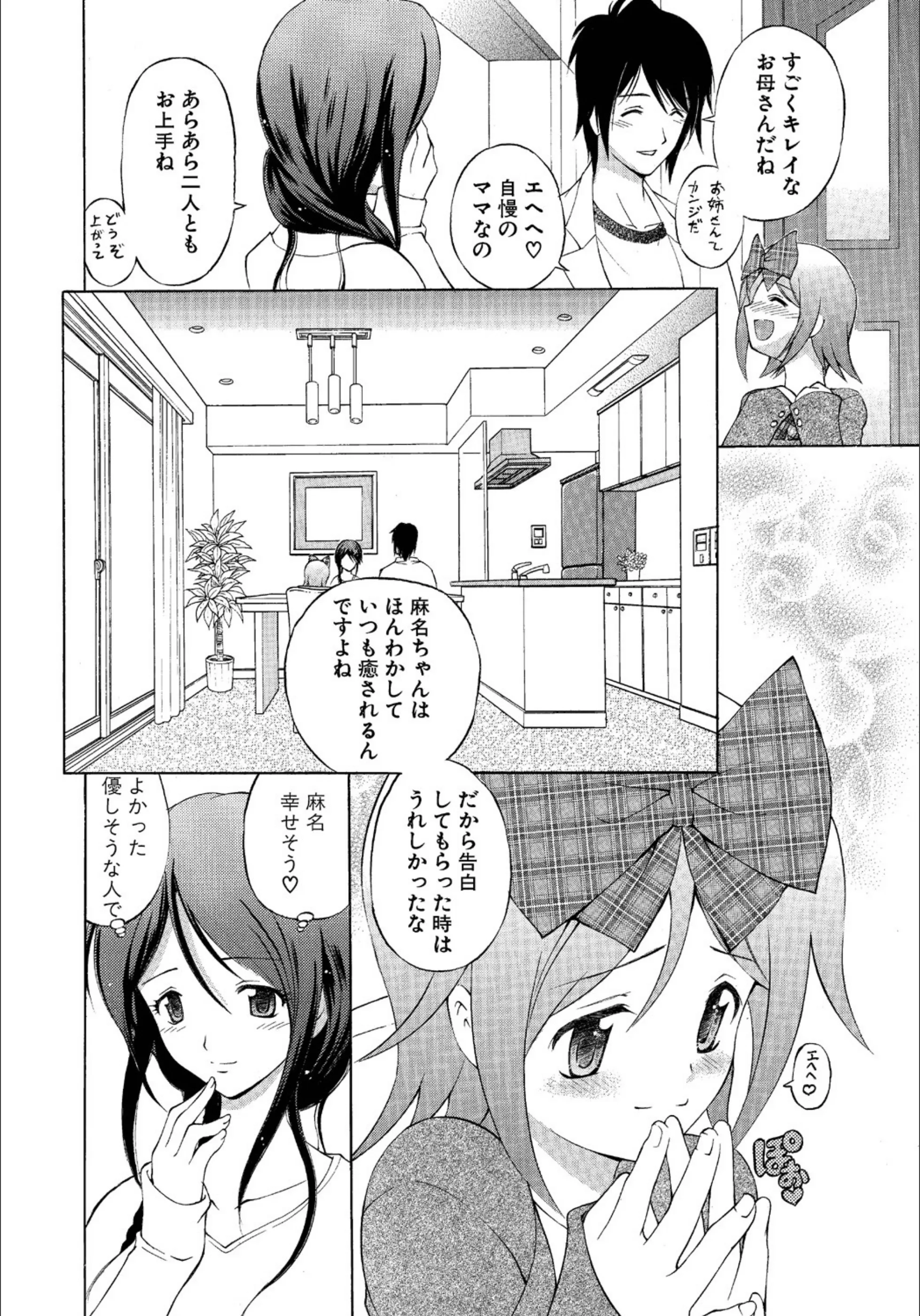 サンプル 2