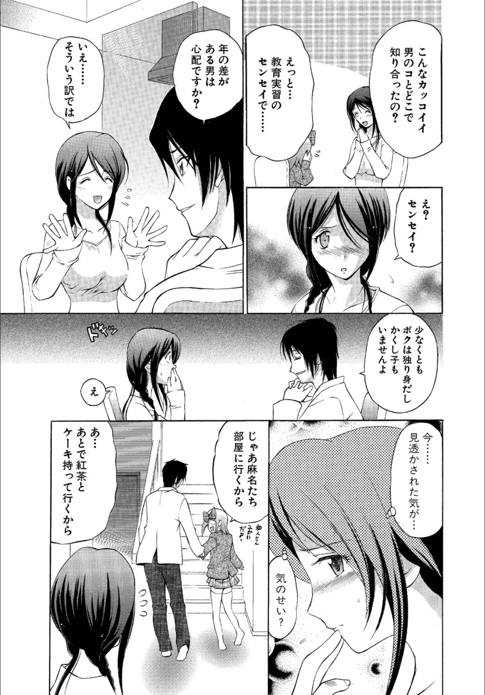 サンプル 3