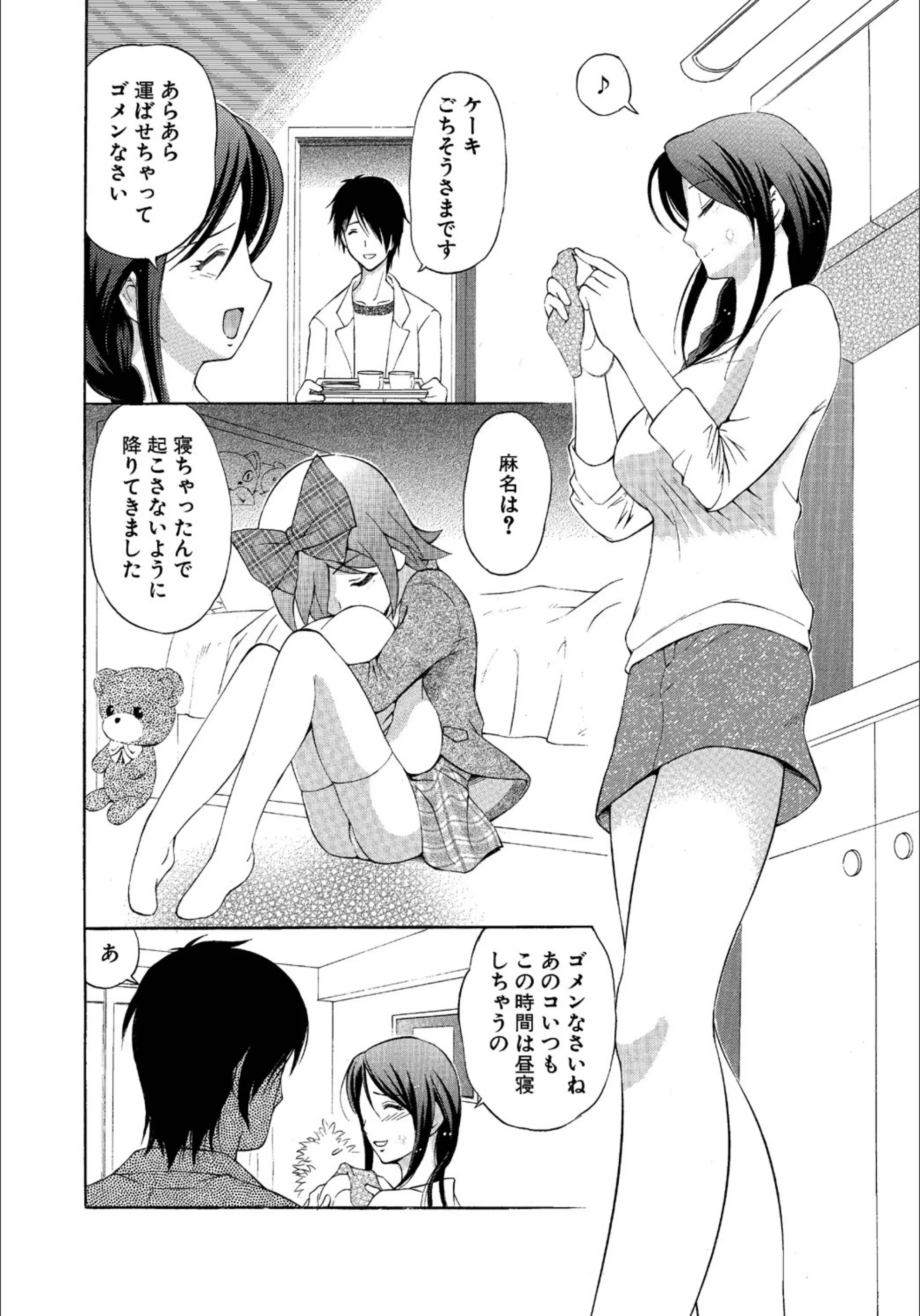 サンプル 4