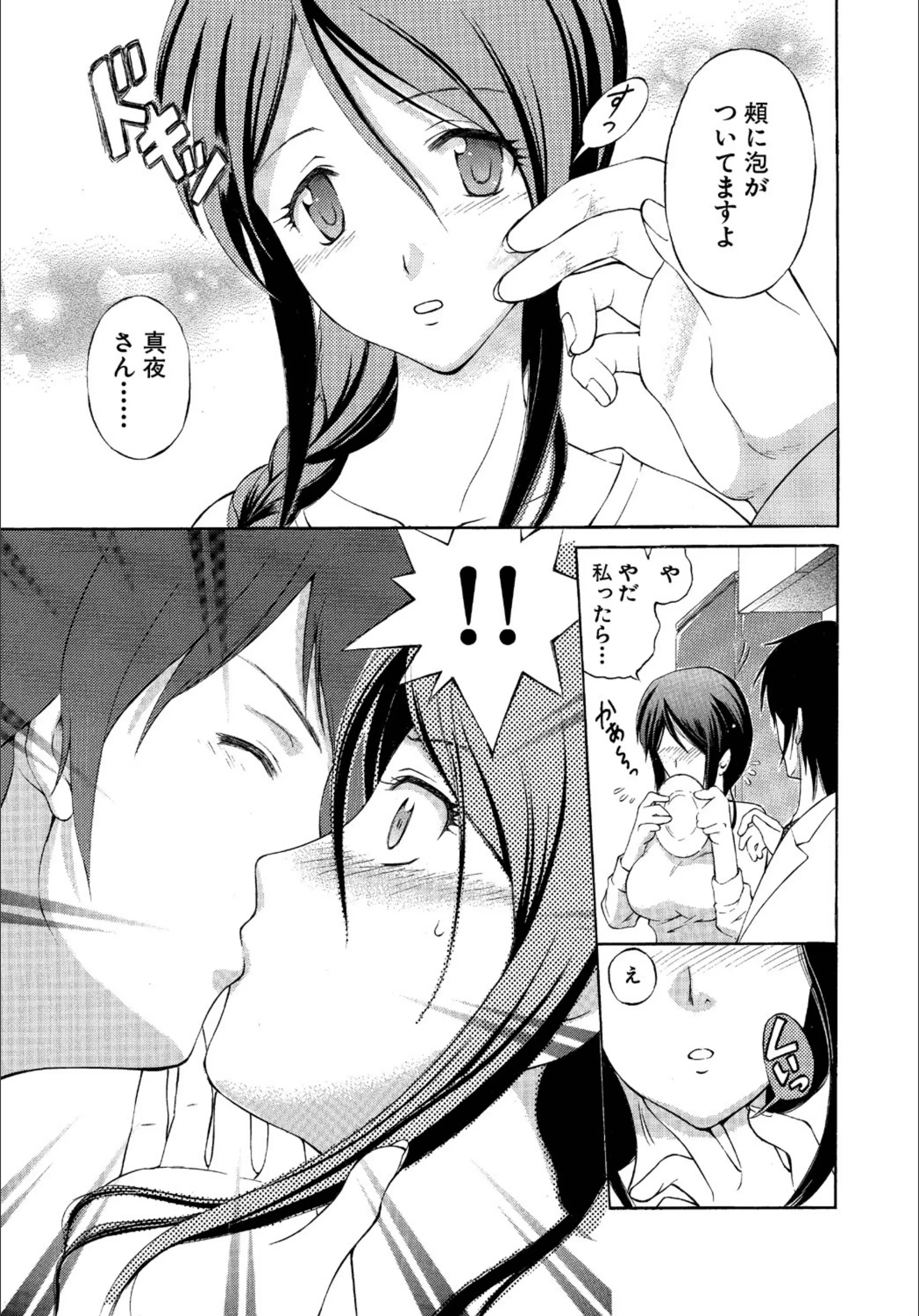 サンプル 5