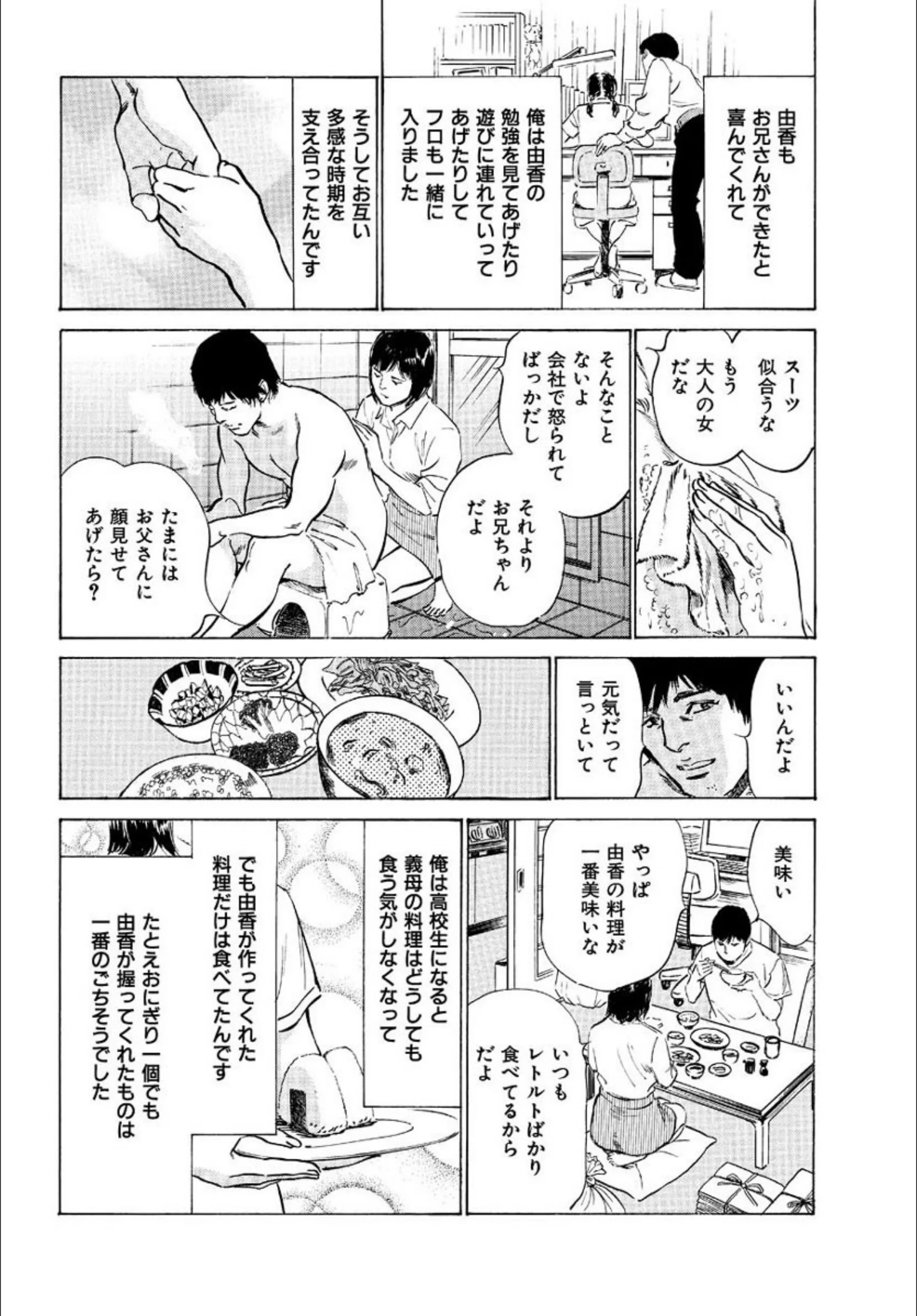 サンプル 4