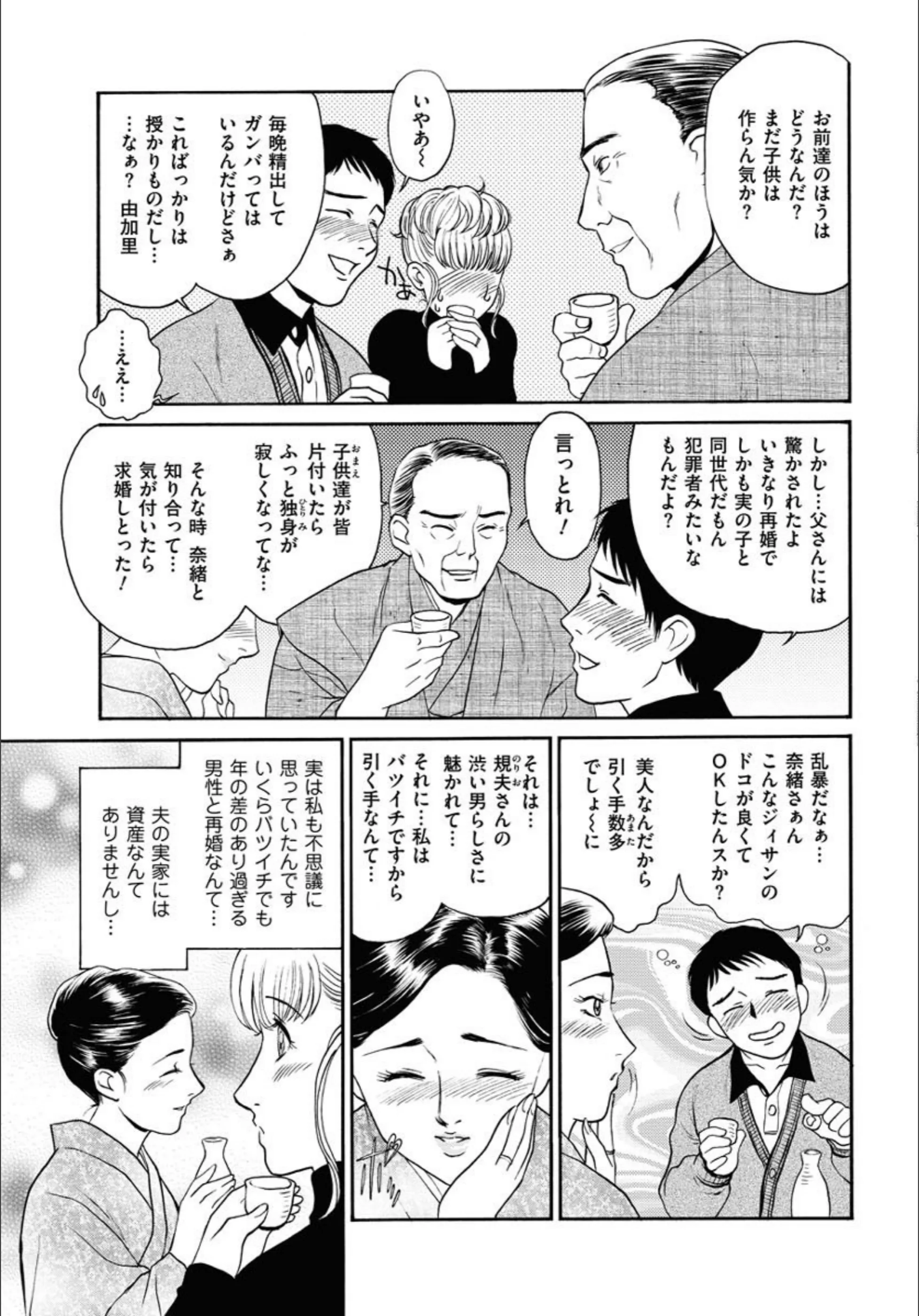 サンプル 3