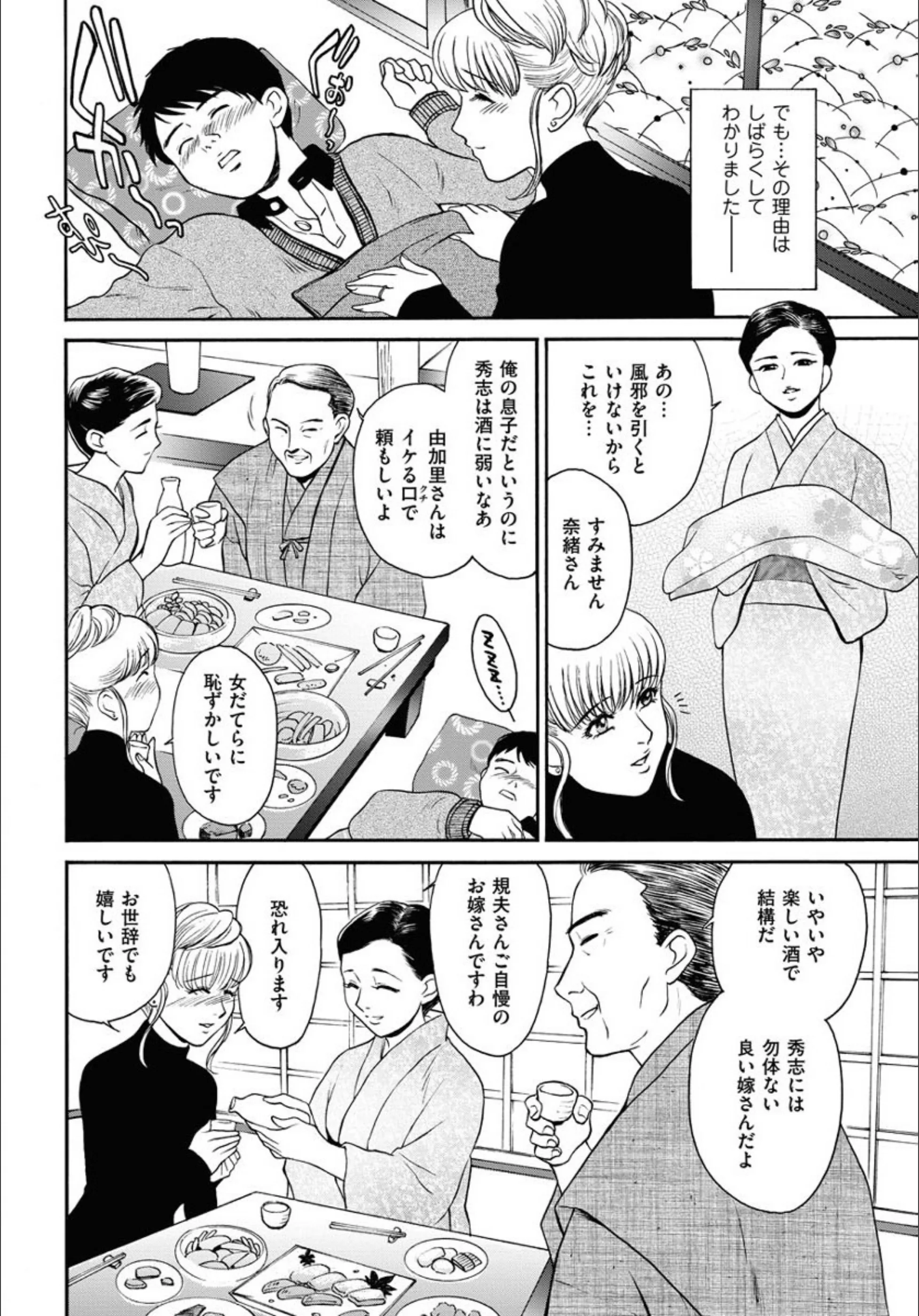 サンプル 4