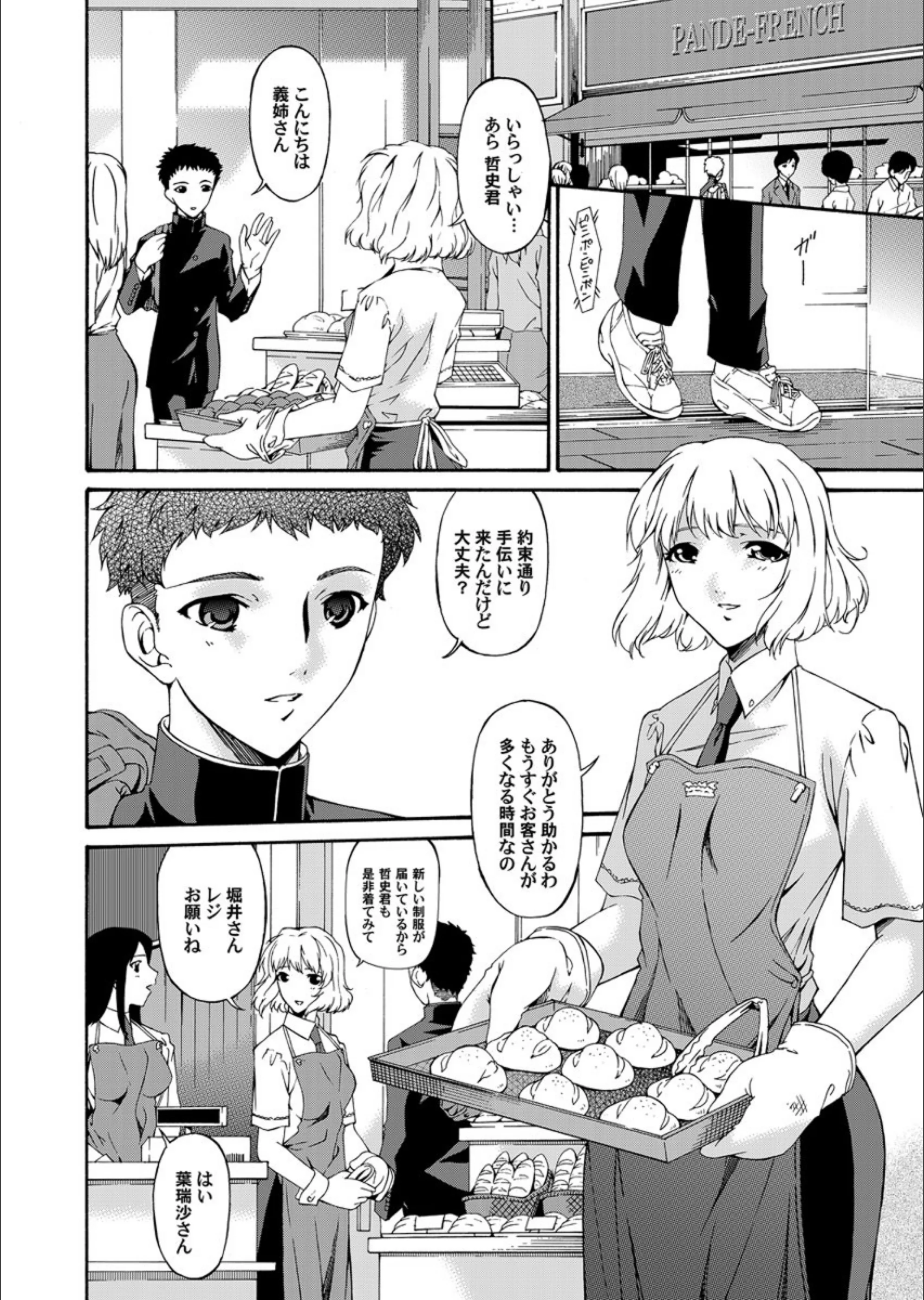 サンプル 2