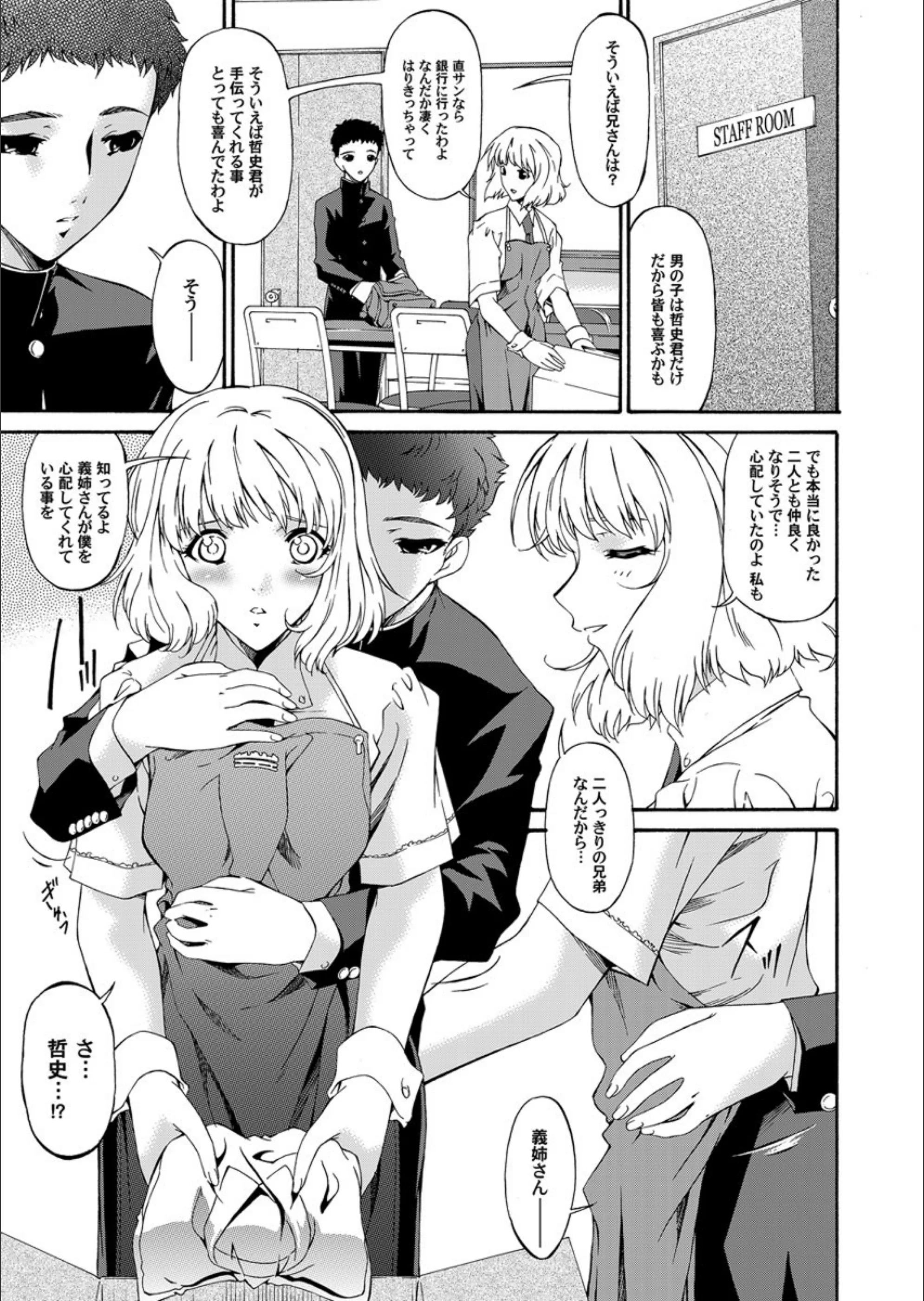 サンプル 3