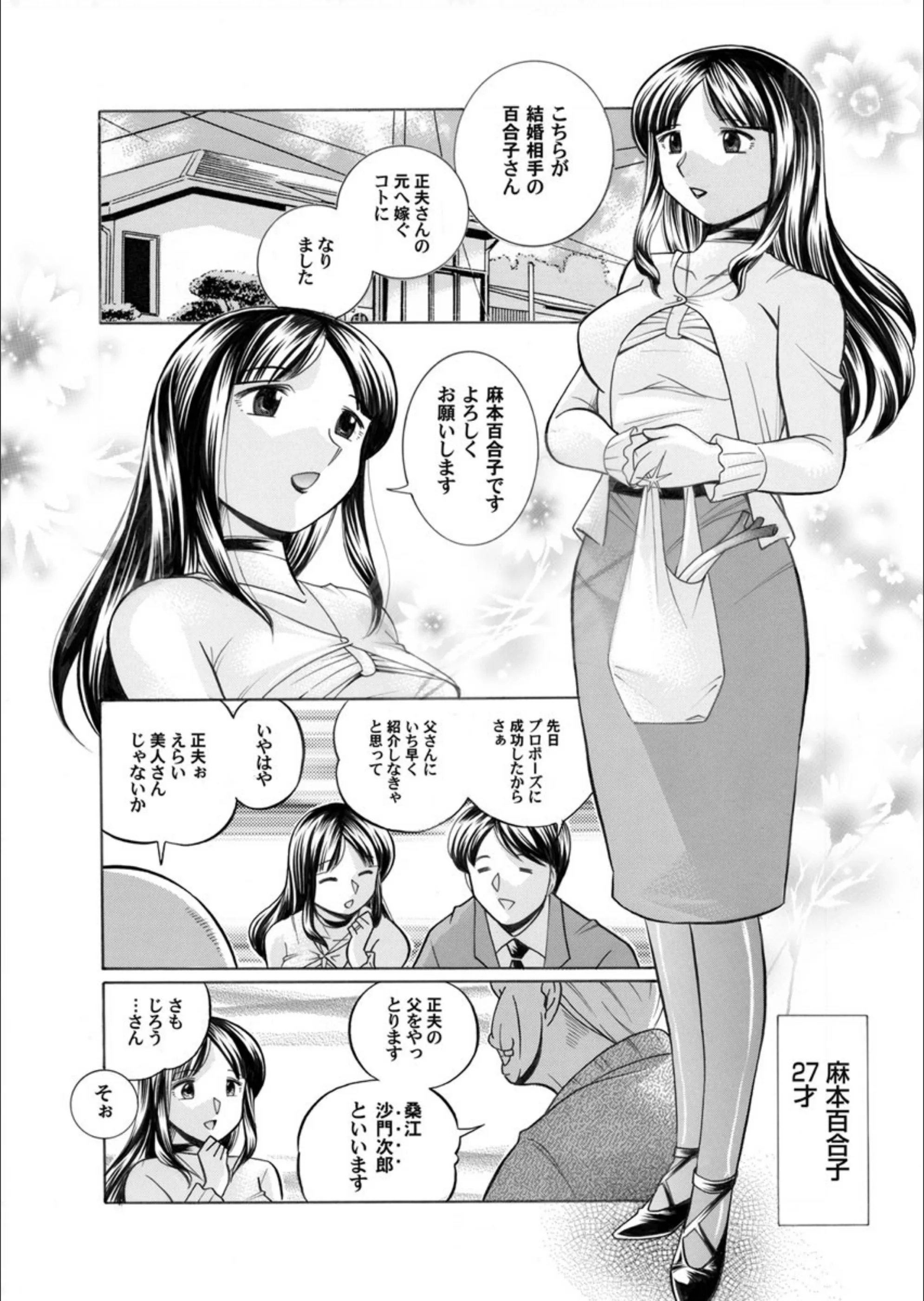 サンプル 2