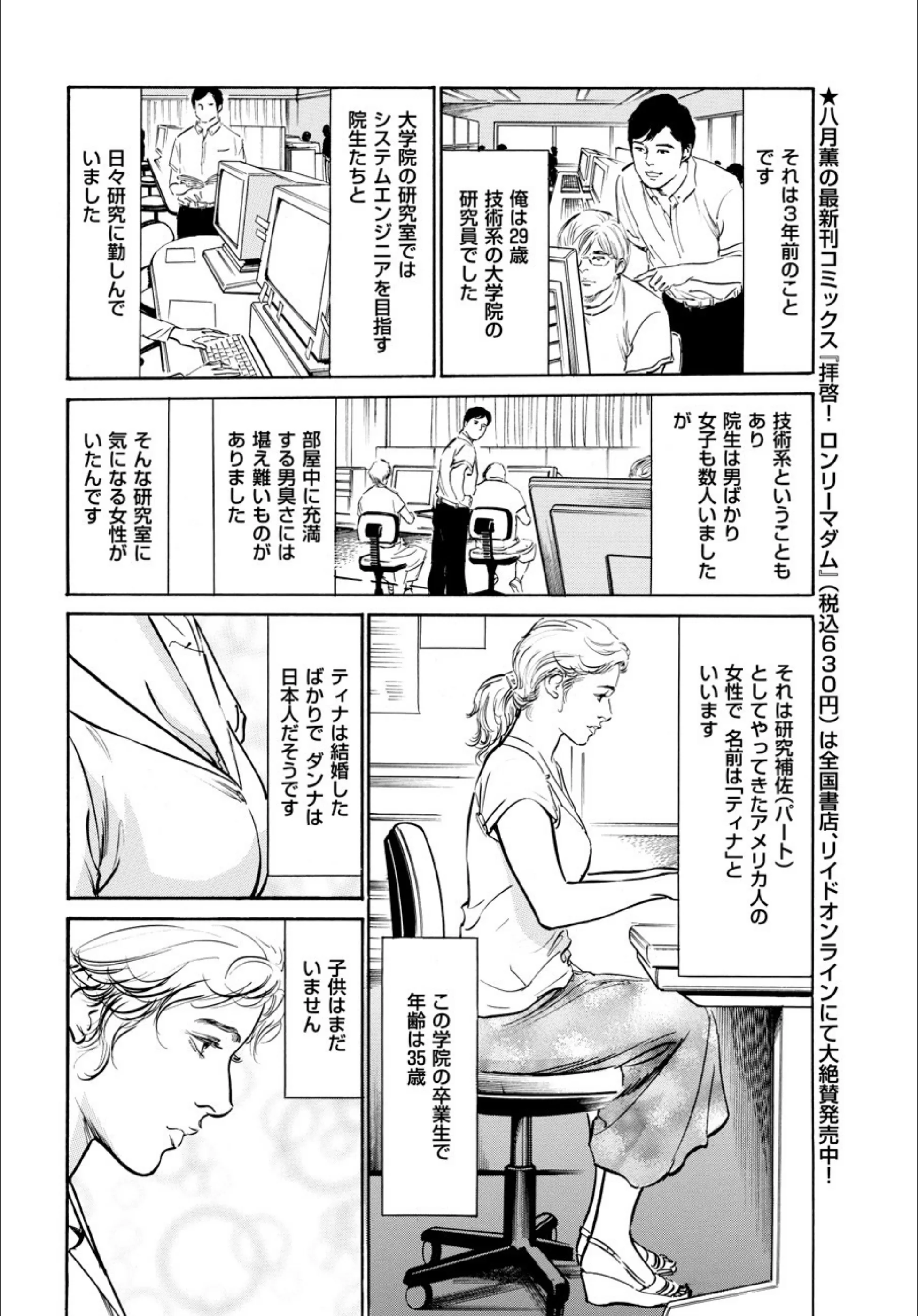 サンプル 2