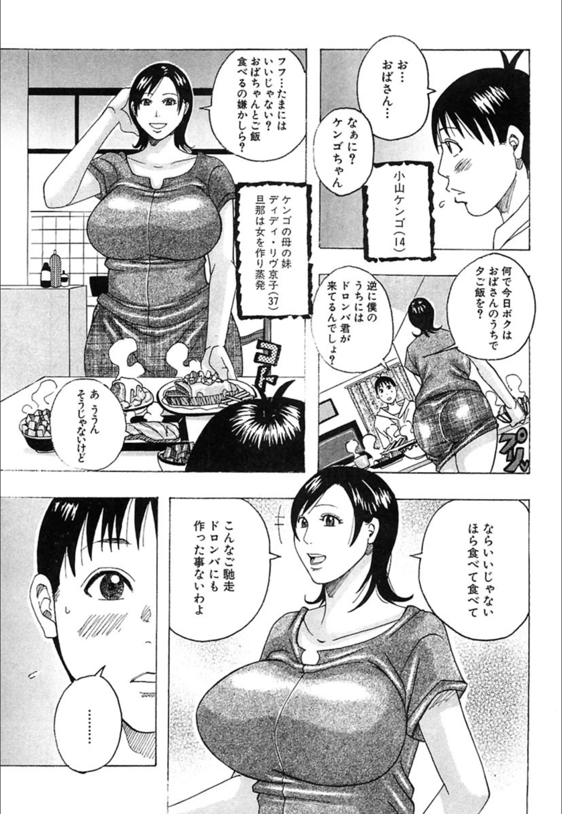 サンプル 1