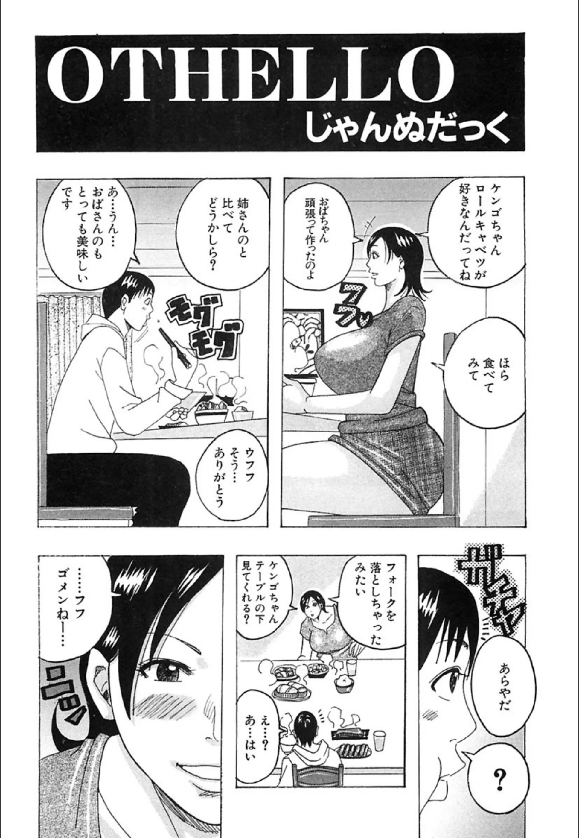 サンプル 2