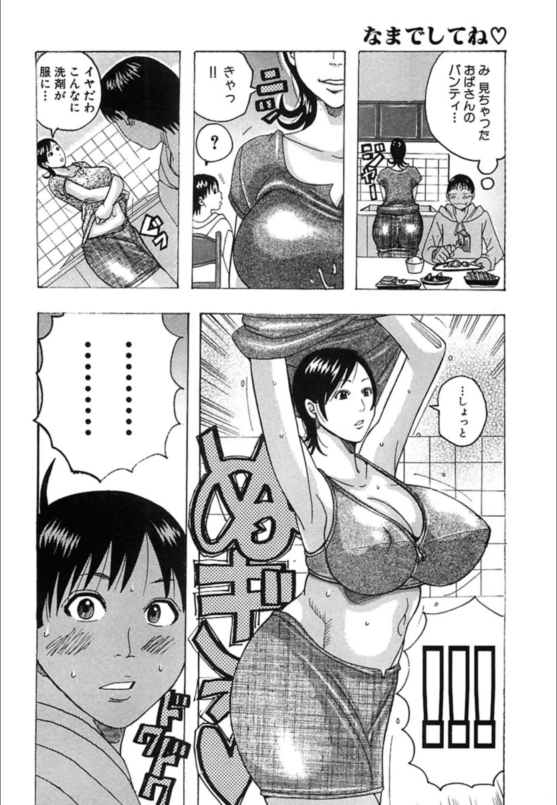 サンプル 4