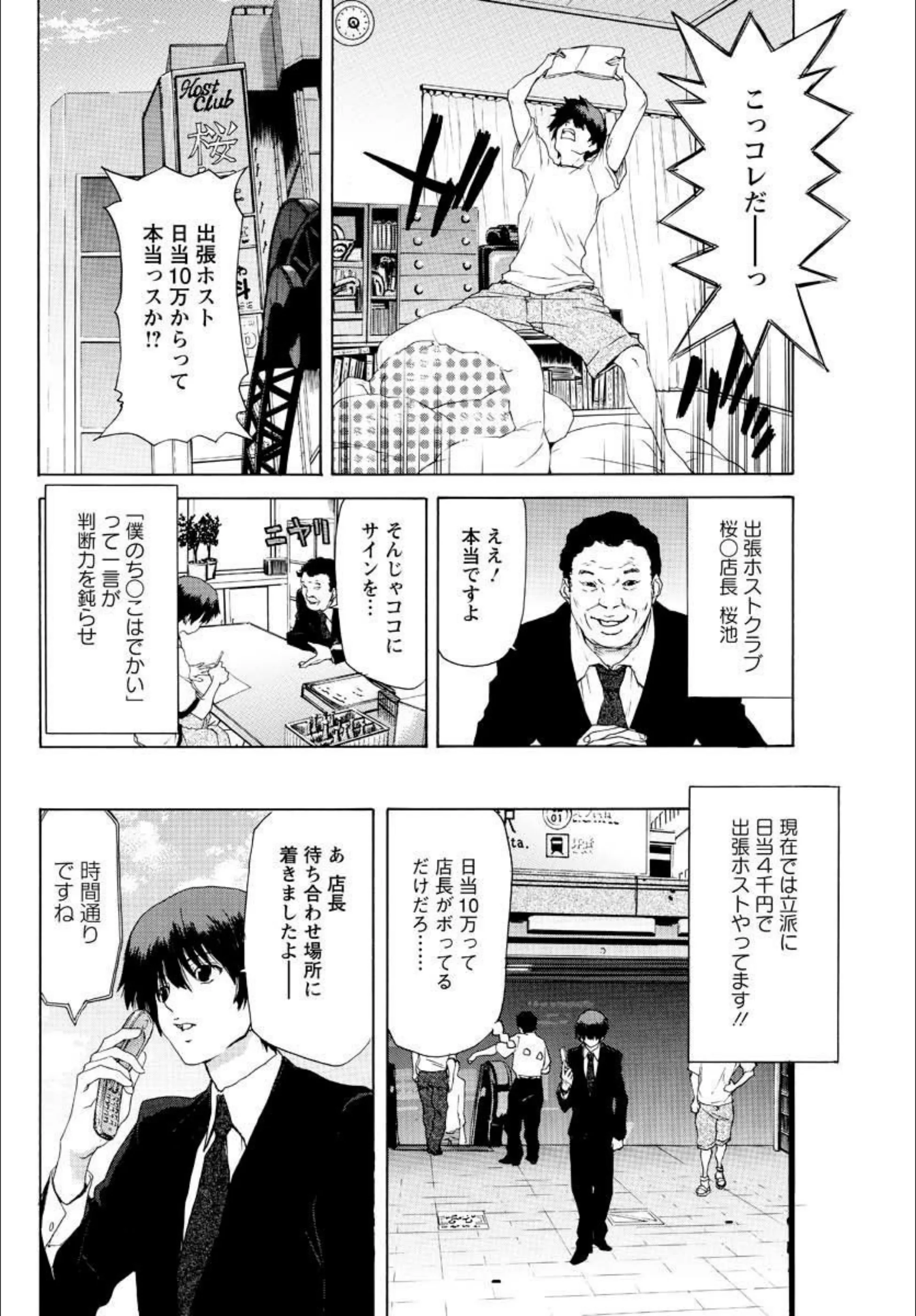 サンプル 6