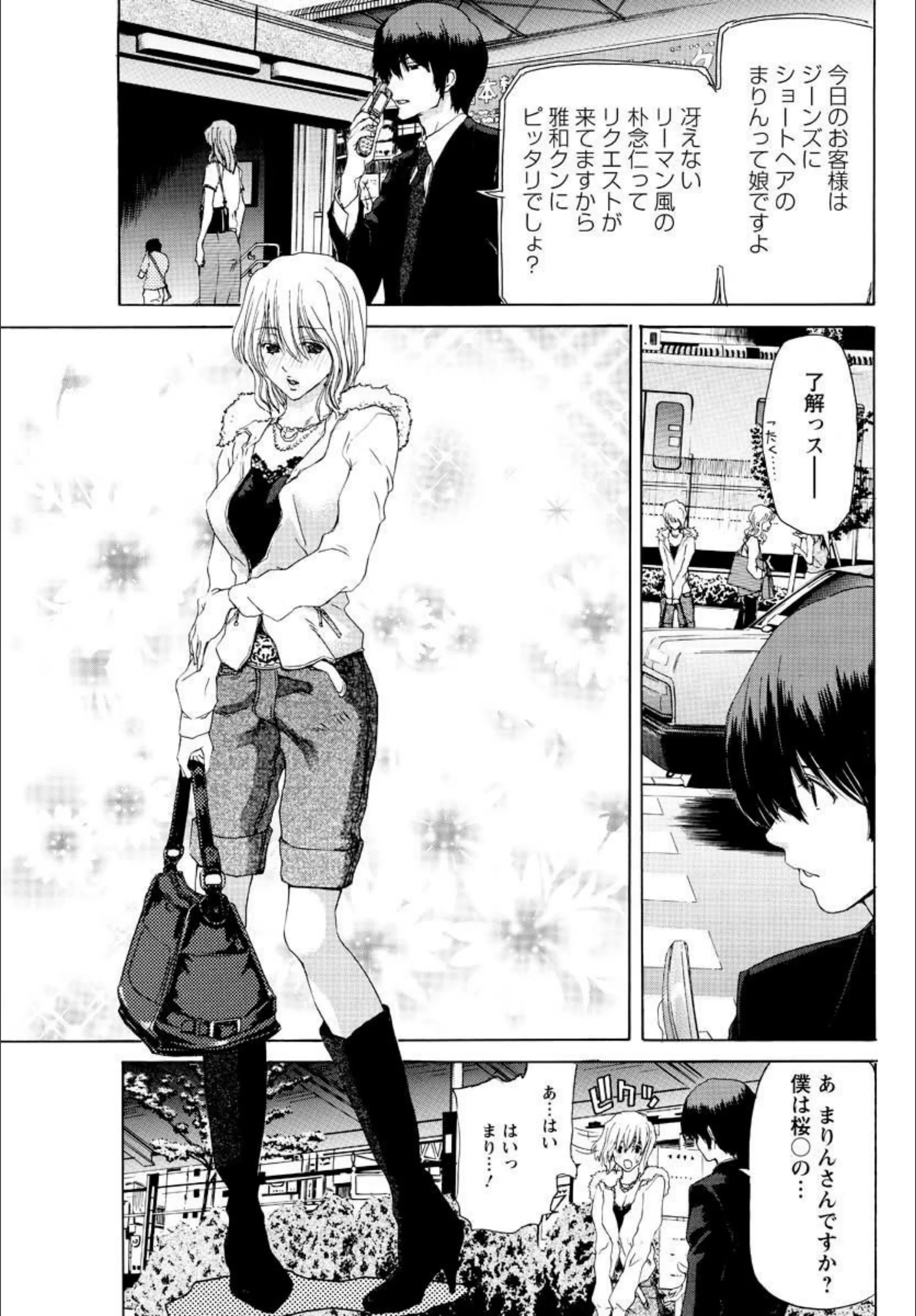 サンプル 7