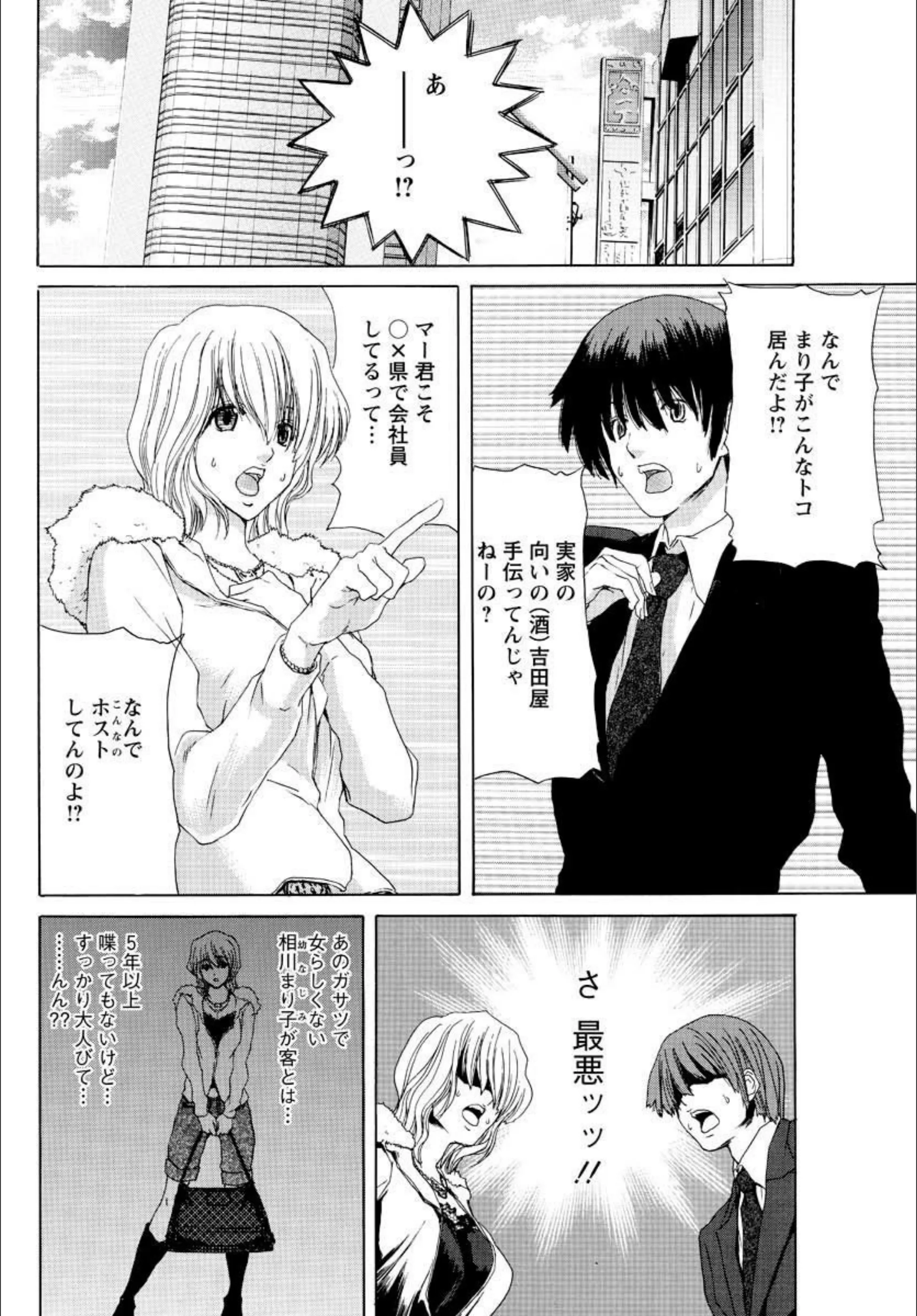 サンプル 8