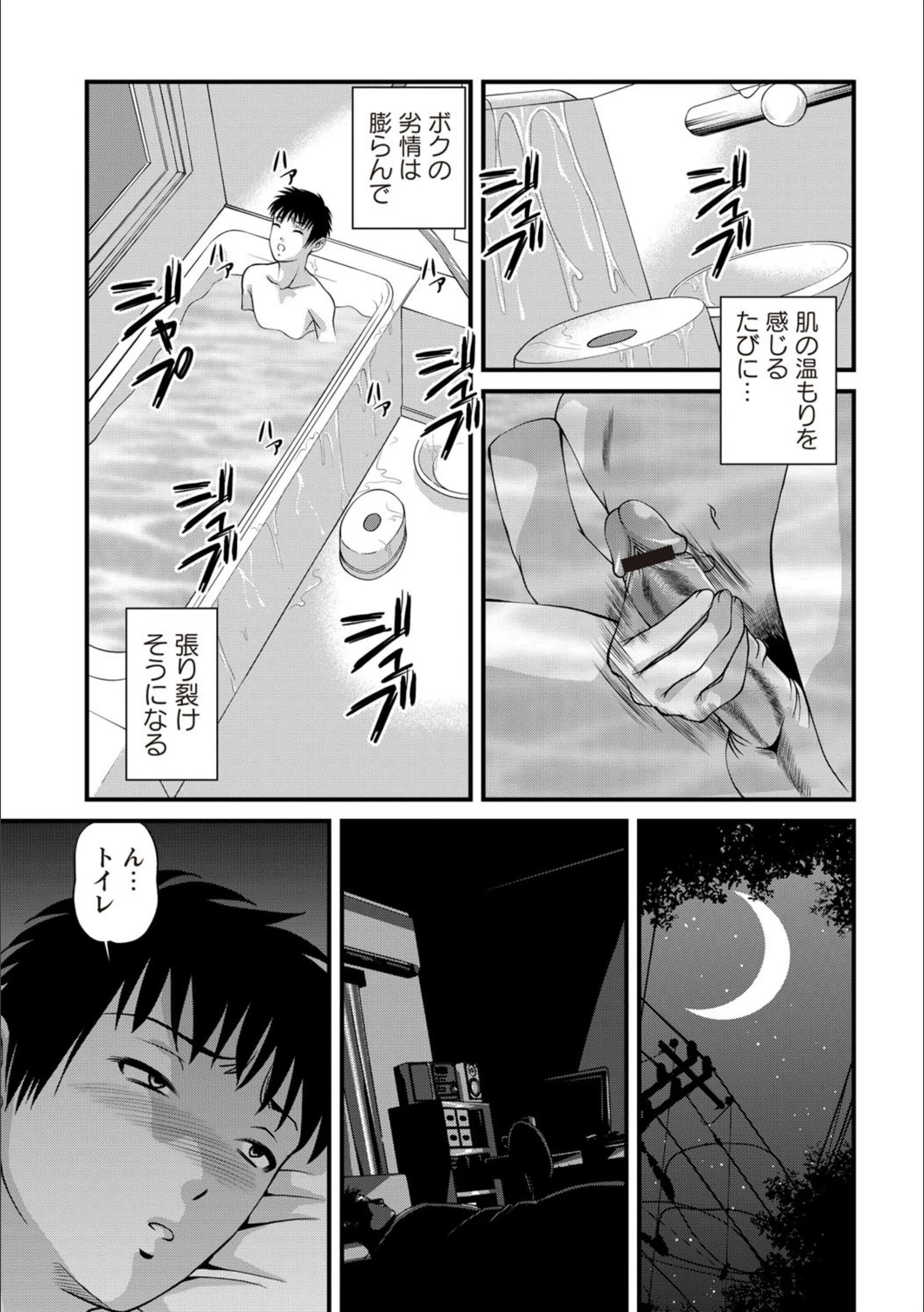 サンプル 3