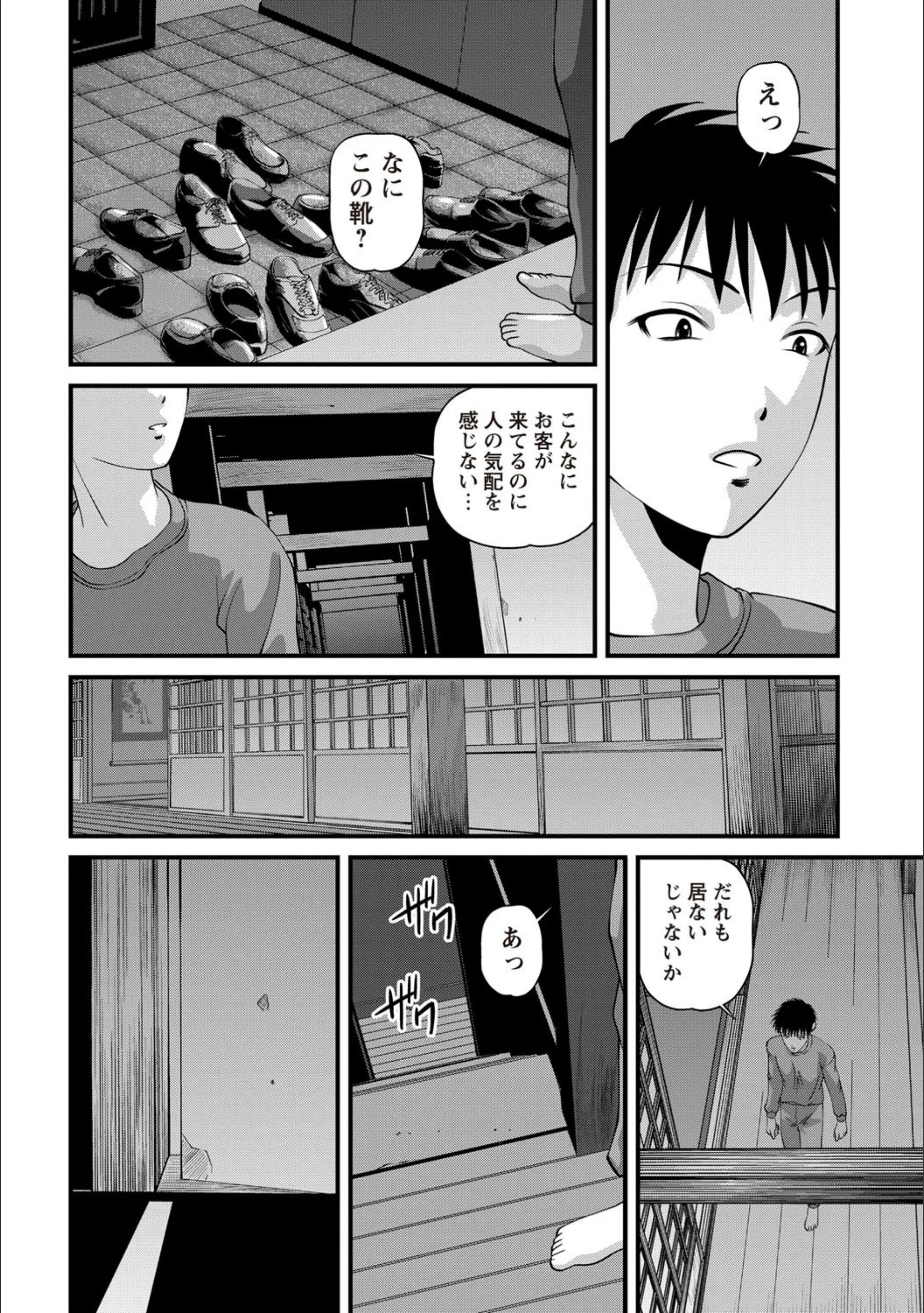 サンプル 4