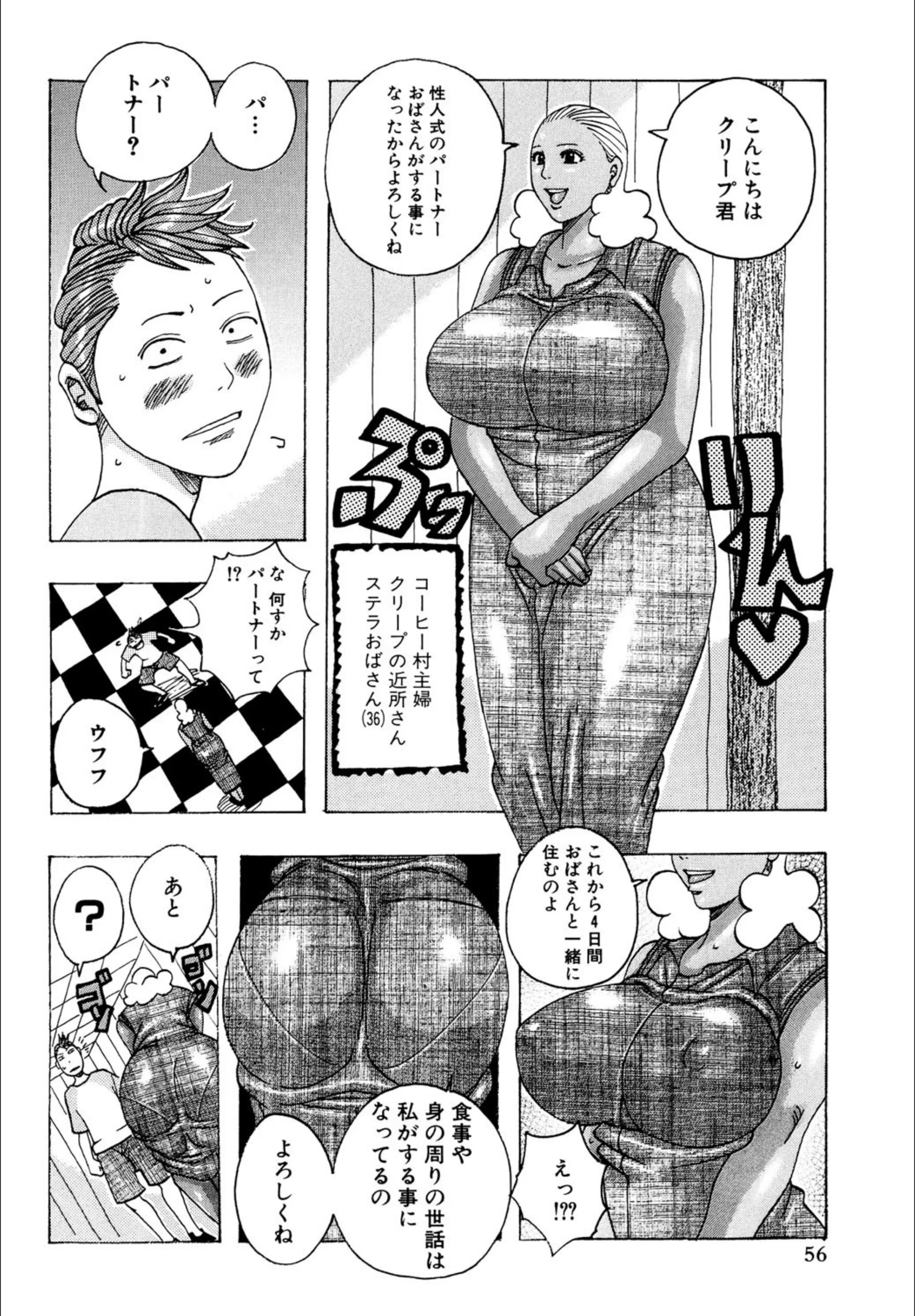 サンプル 2