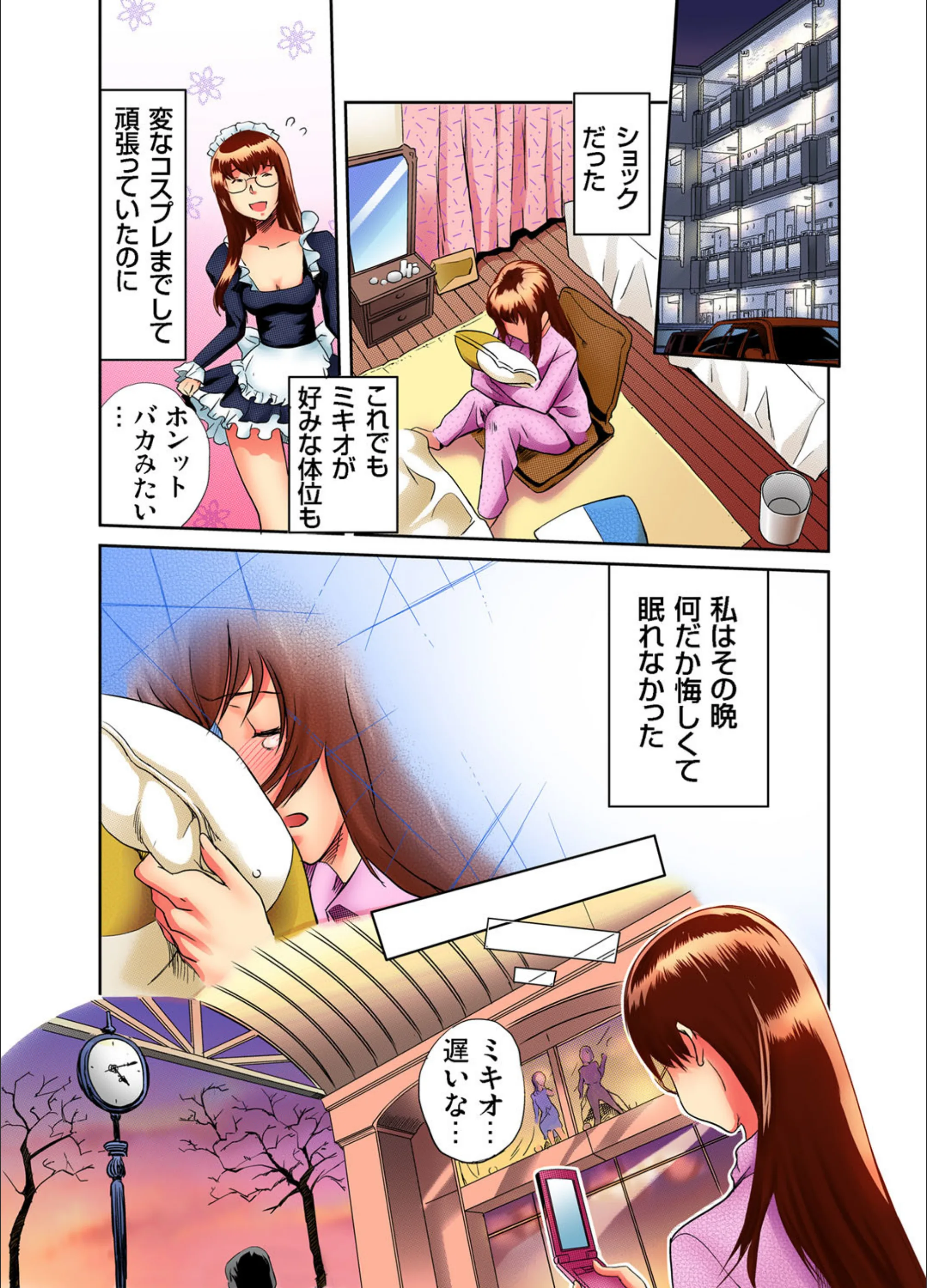 サンプル 4