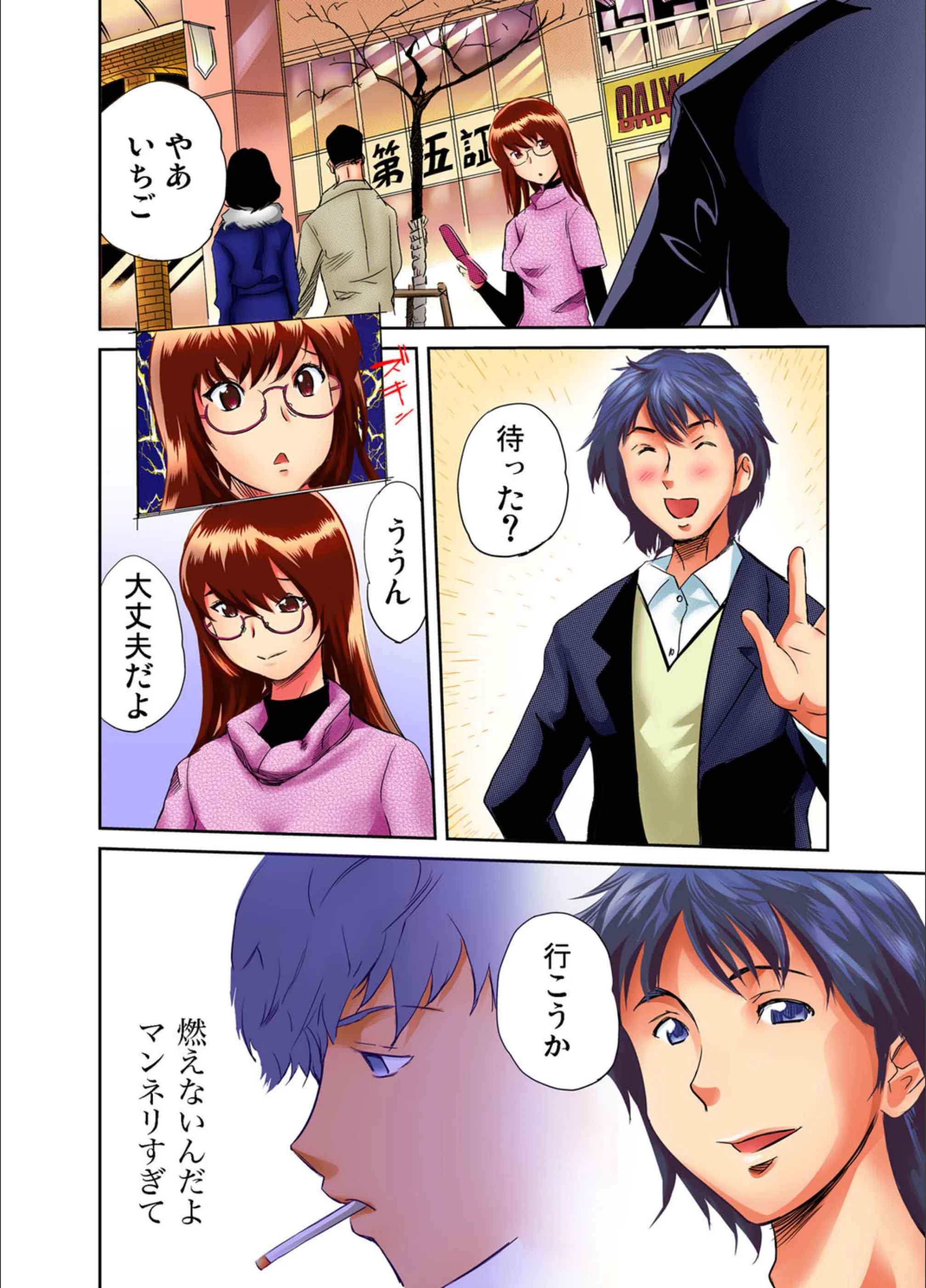 サンプル 5