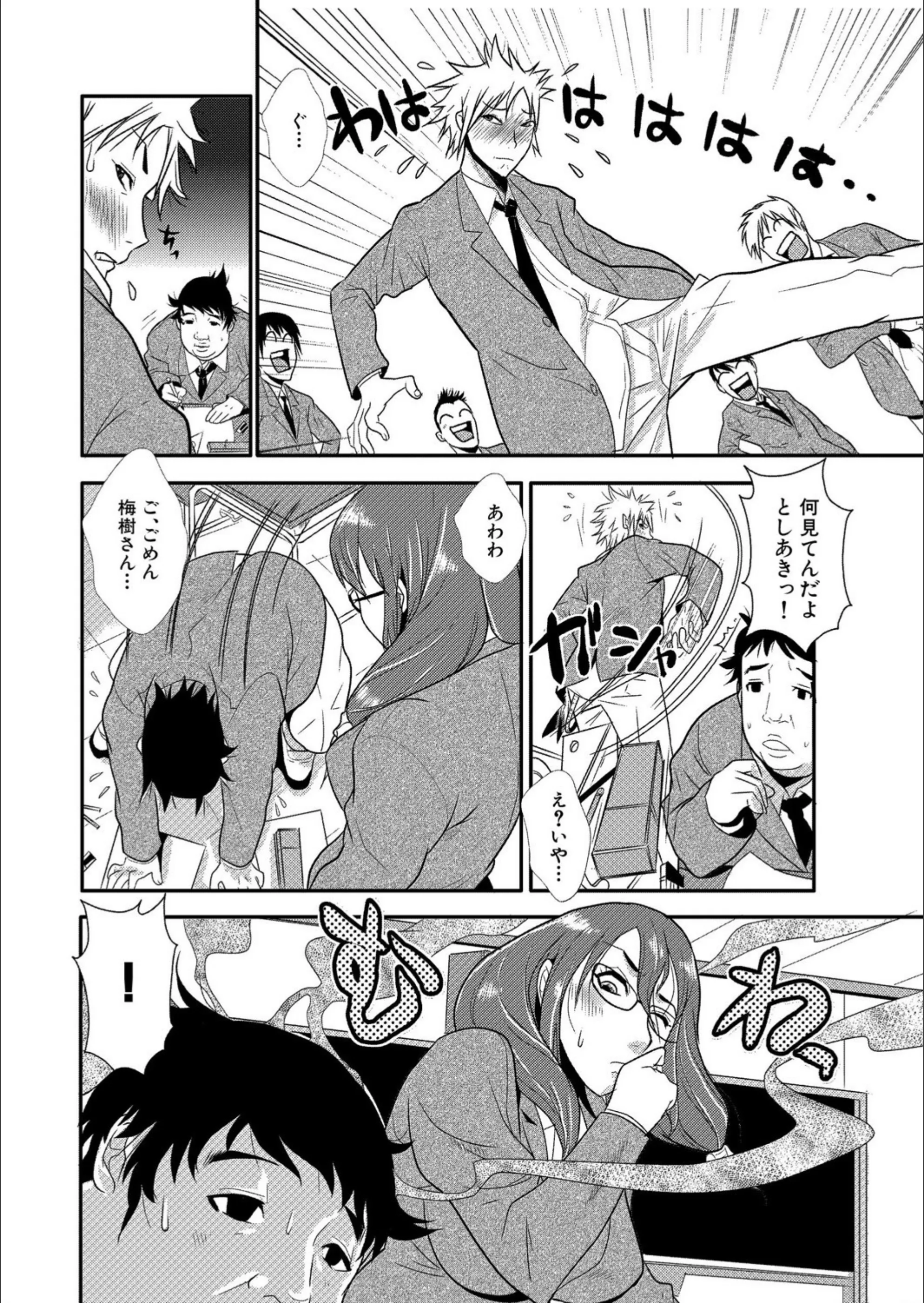 サンプル 4