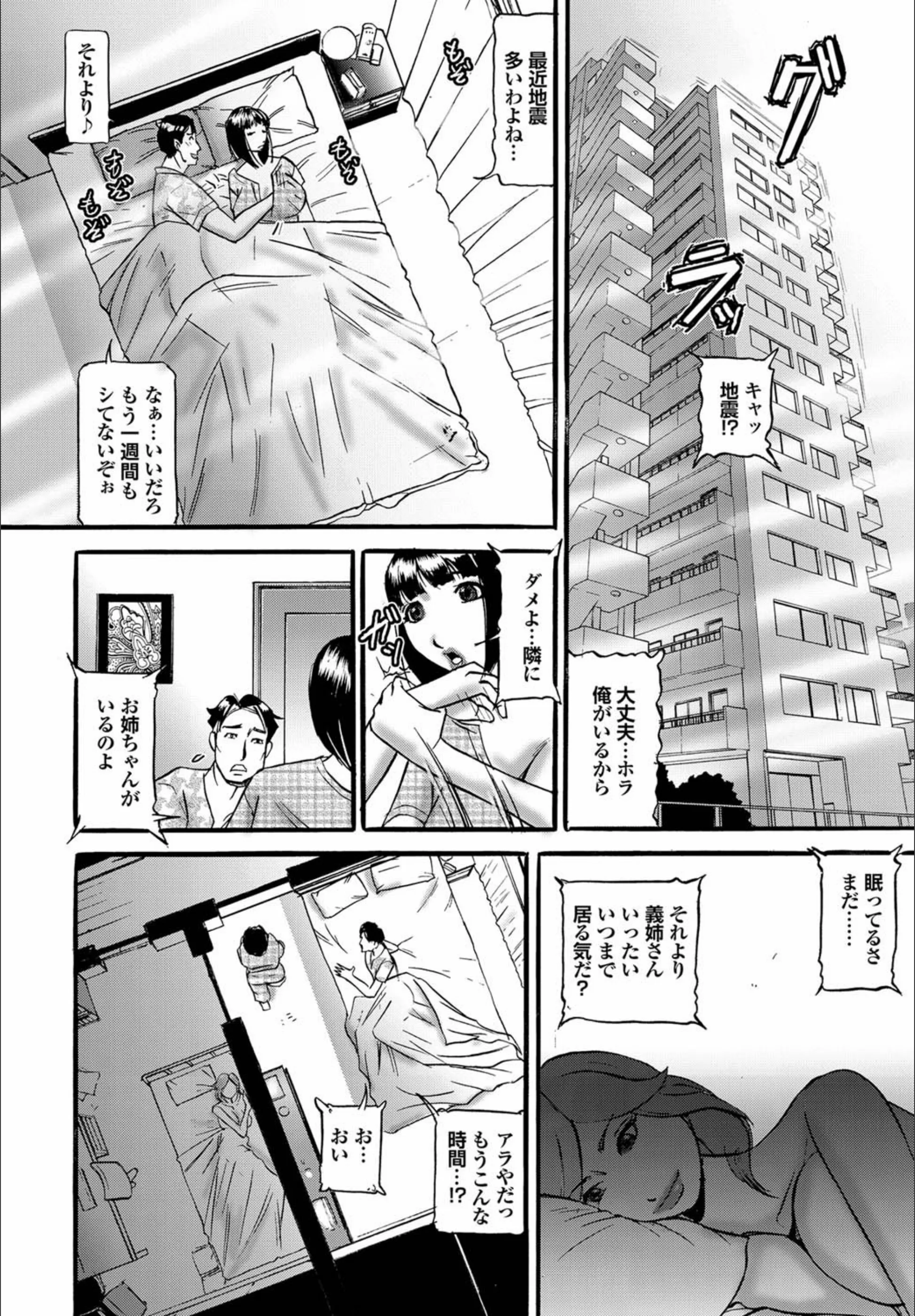 サンプル 2