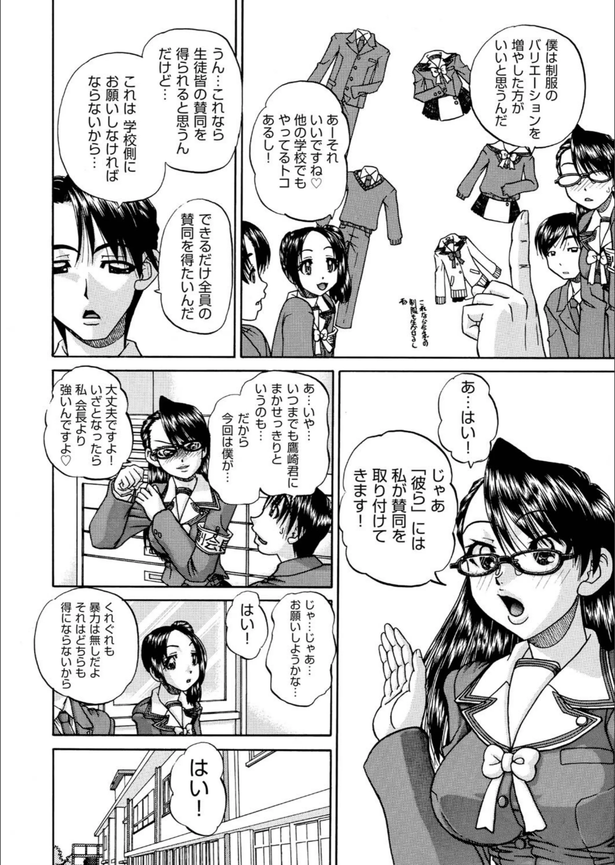 サンプル 2