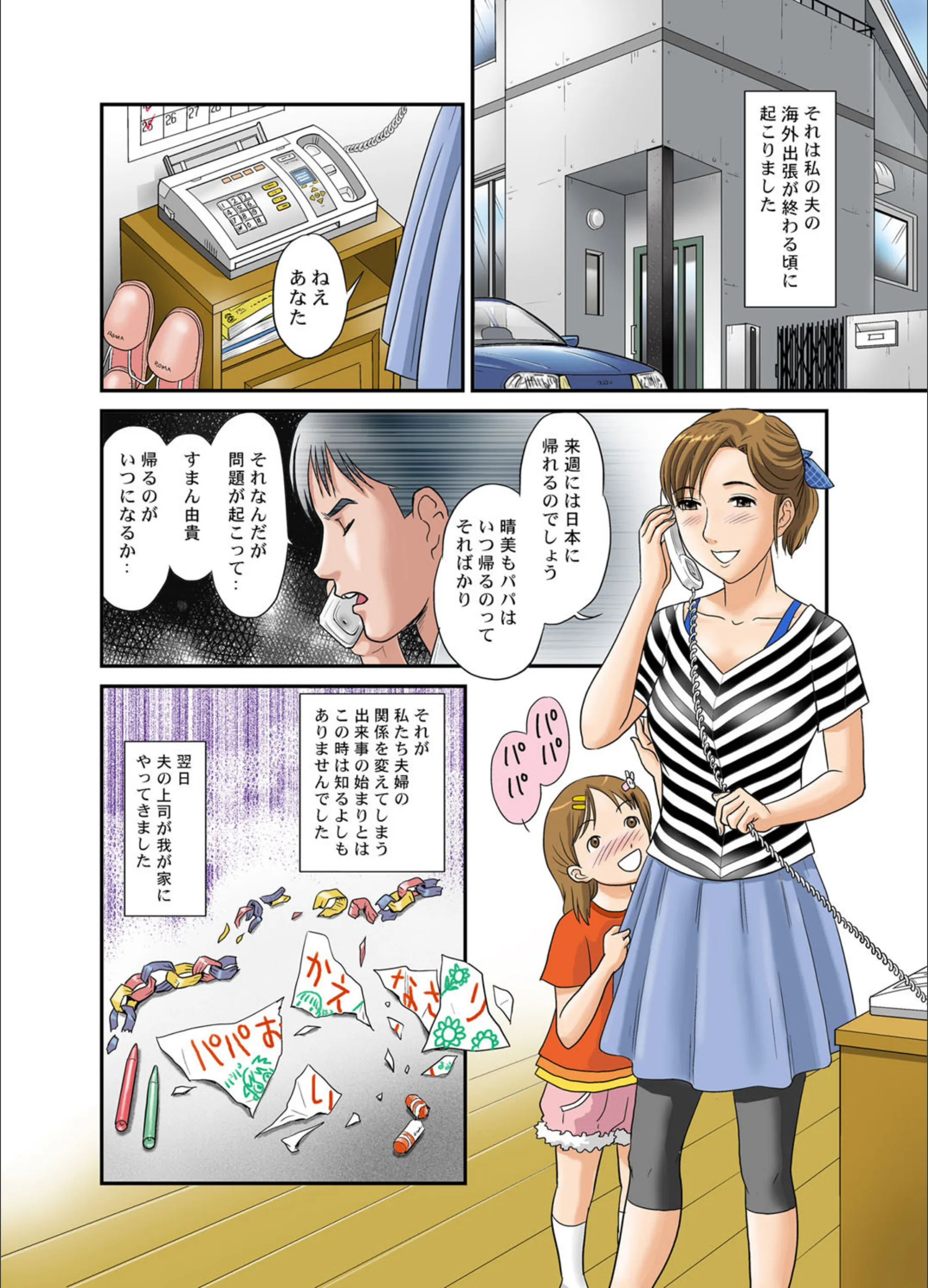 サンプル 2