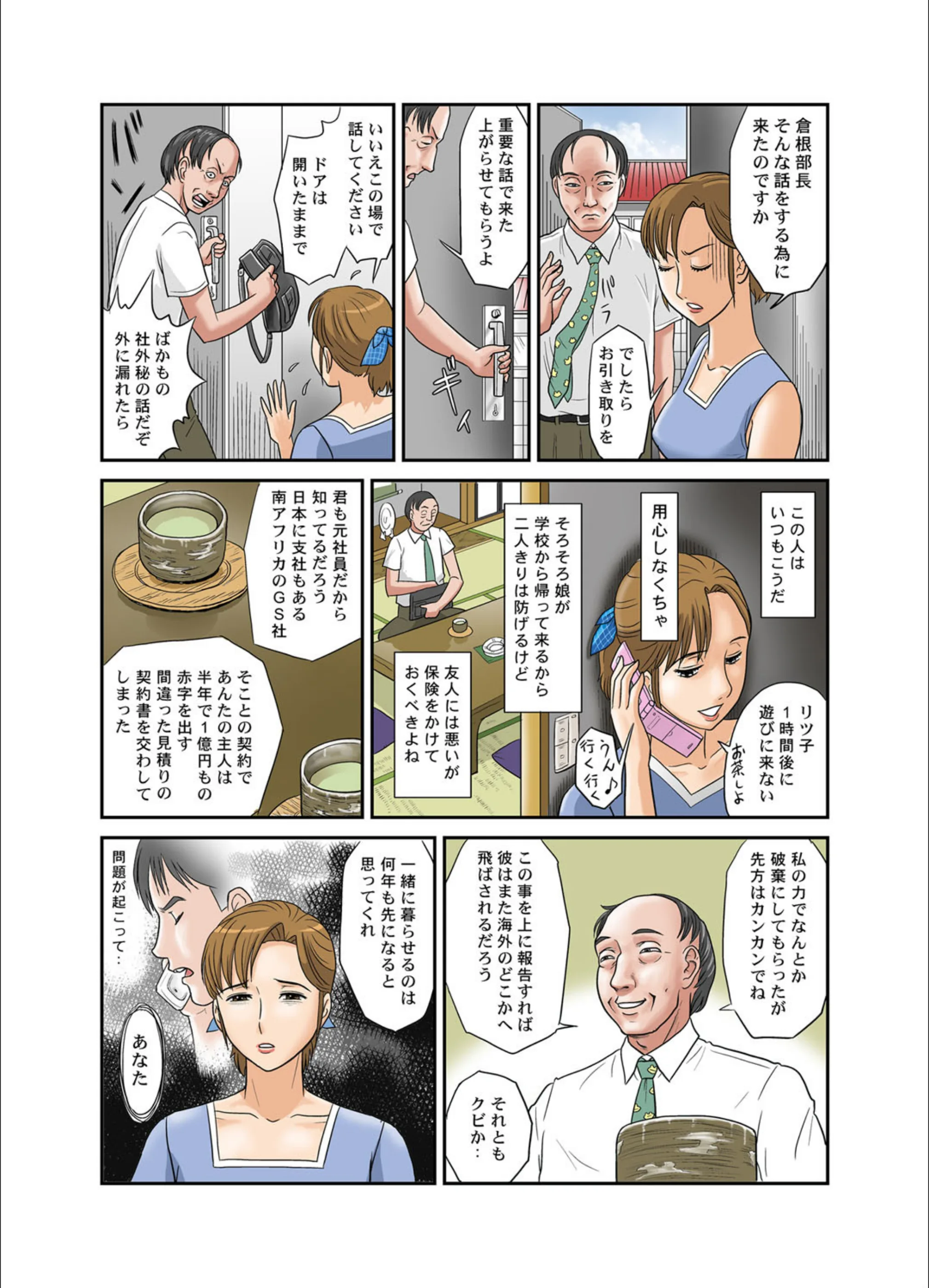 サンプル 4